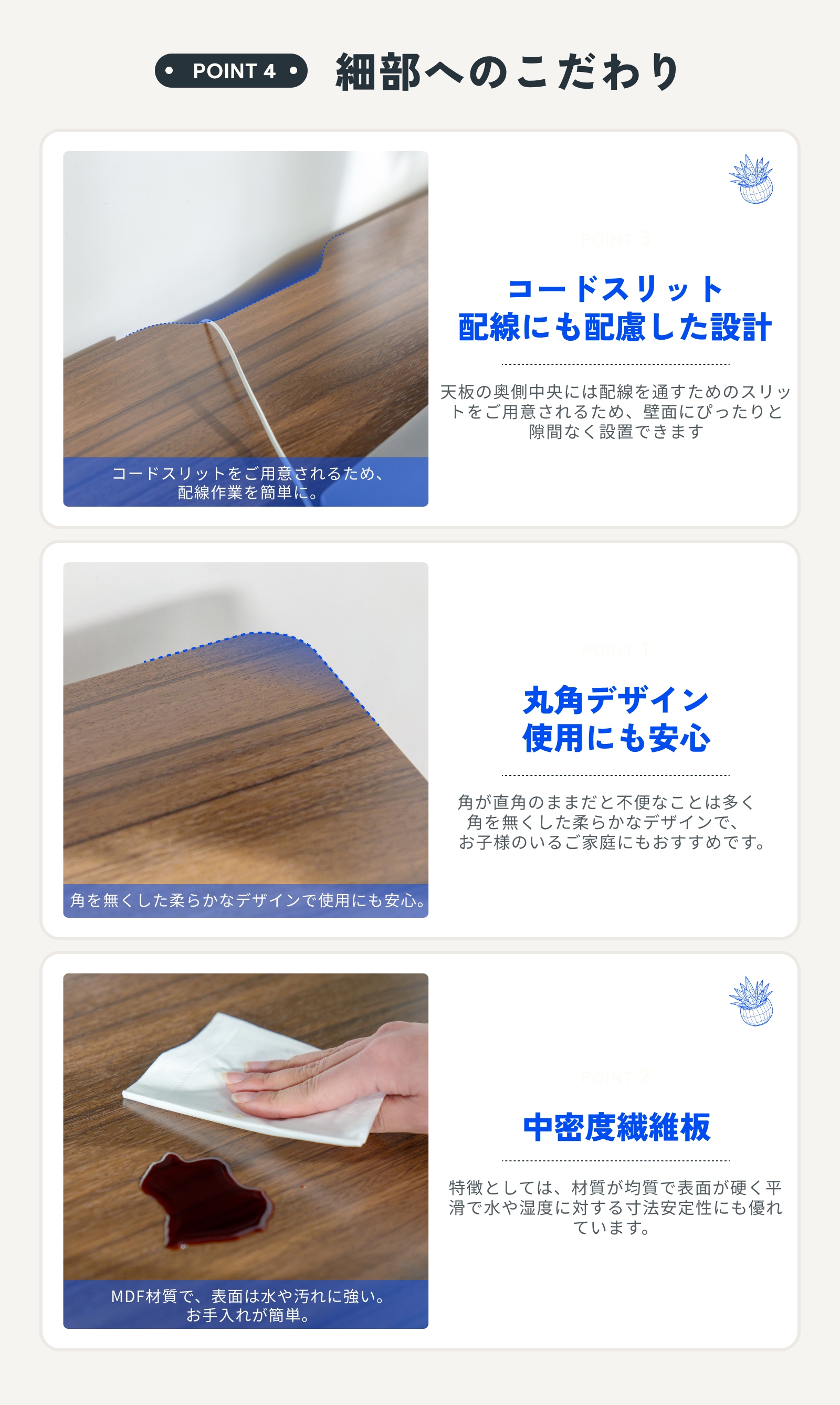 FlexiSpot 天板 ラウンドエッジ加工 木製天板 テーブル デスク 在宅