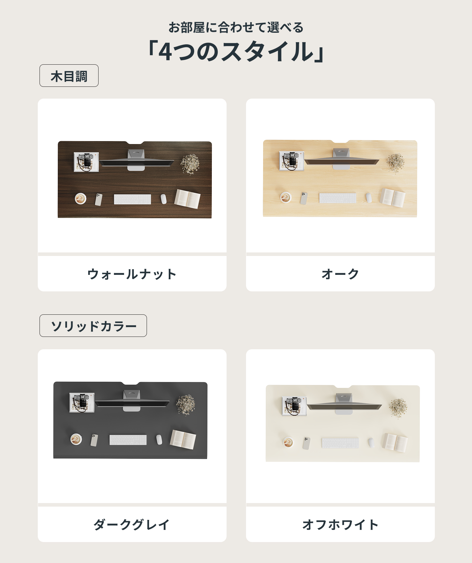 FlexiSpot 天板 ラウンドエッジ加工 木製天板 テーブル デスク 在宅