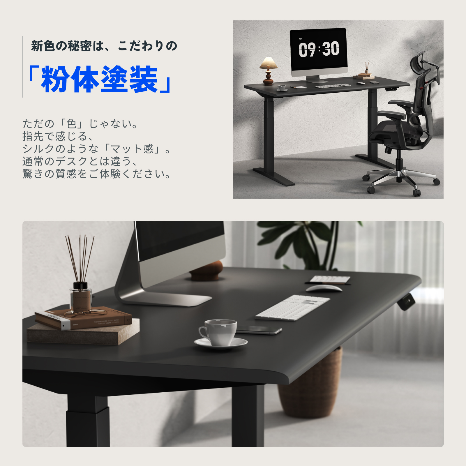FlexiSpot 天板 ラウンドエッジ加工 木製天板 テーブル デスク 在宅