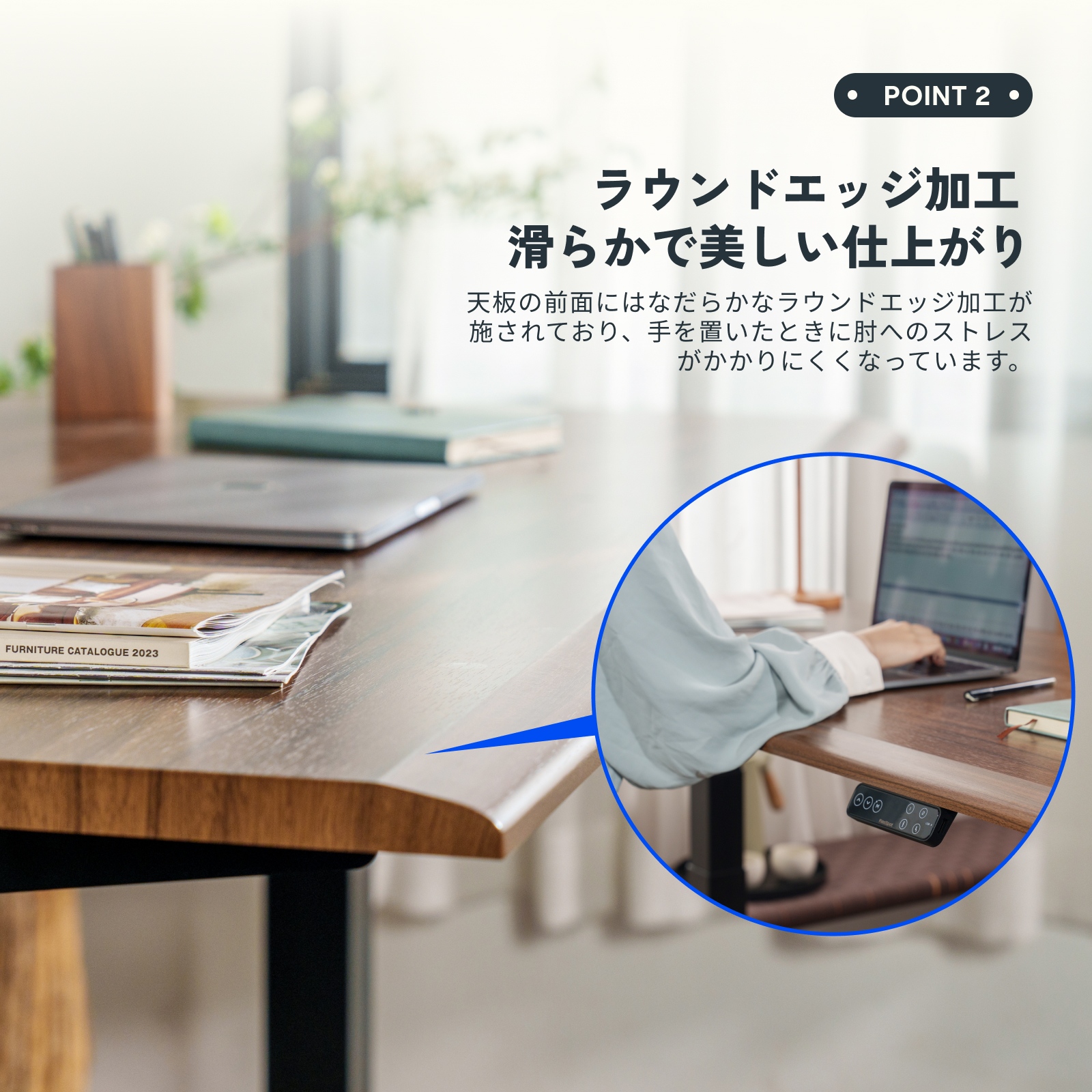FlexiSpot 天板 ラウンドエッジ加工 木製天板 テーブル デスク 在宅
