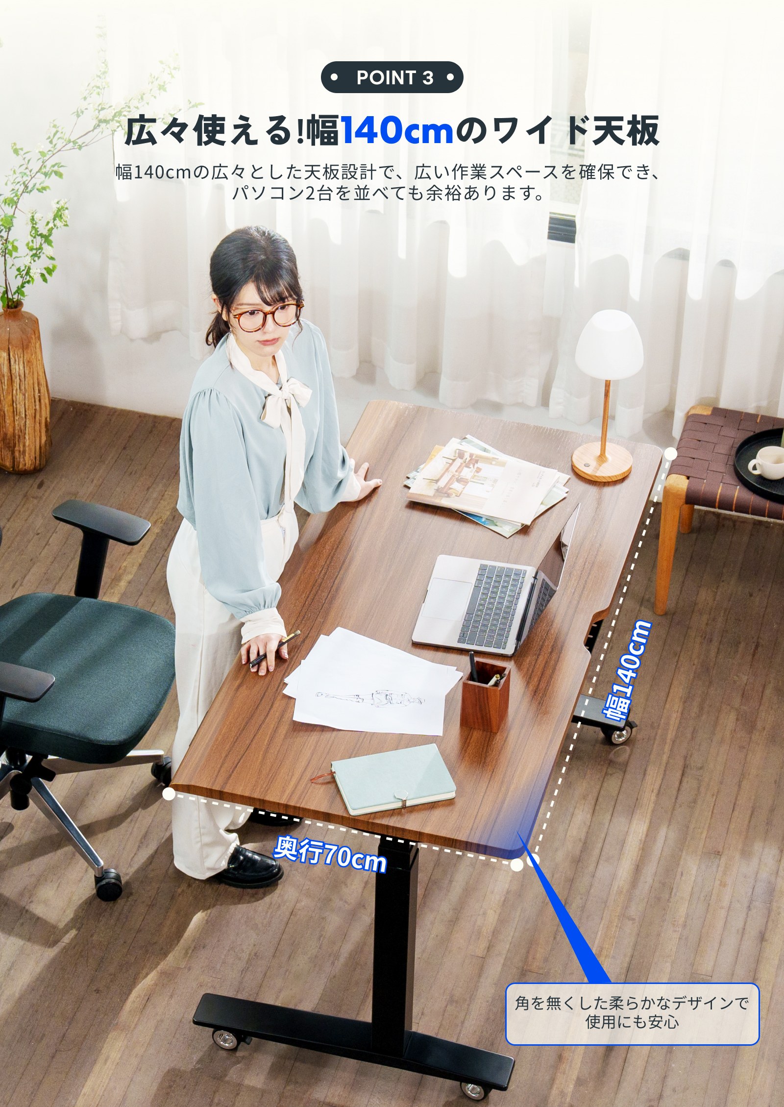 FLEXISPOT EF1 （天板付き：ウォールナット横143㎝×奥行き60㎝） 電動昇降式デスク・EF1 | FlexiSpot 公式ストア