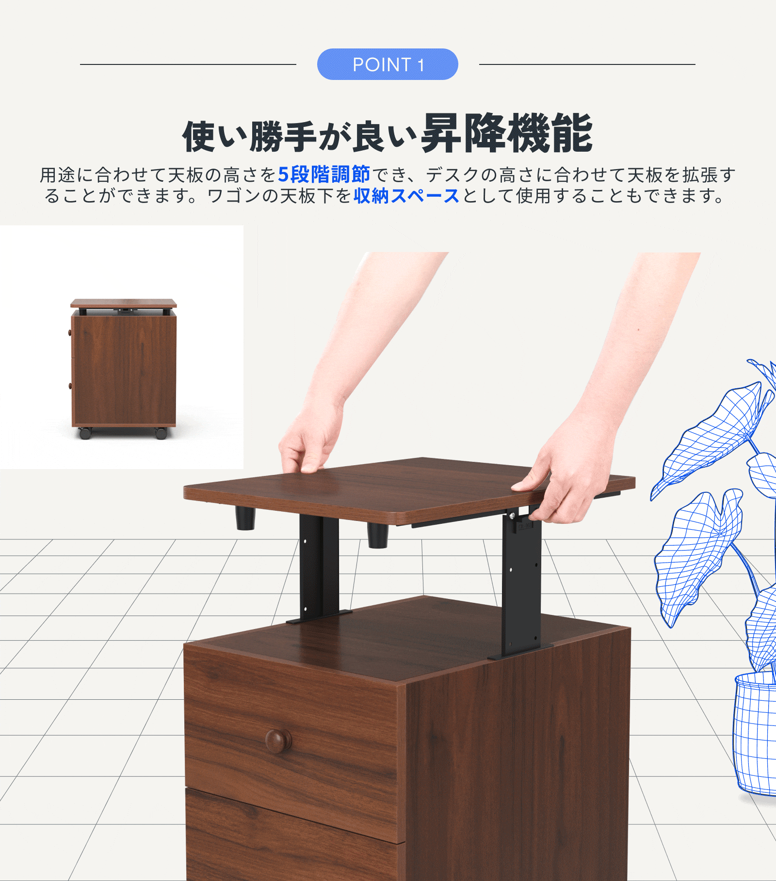 FlexiSpot ワゴン 天板昇降ワゴン オフィスワゴン キャスター付き