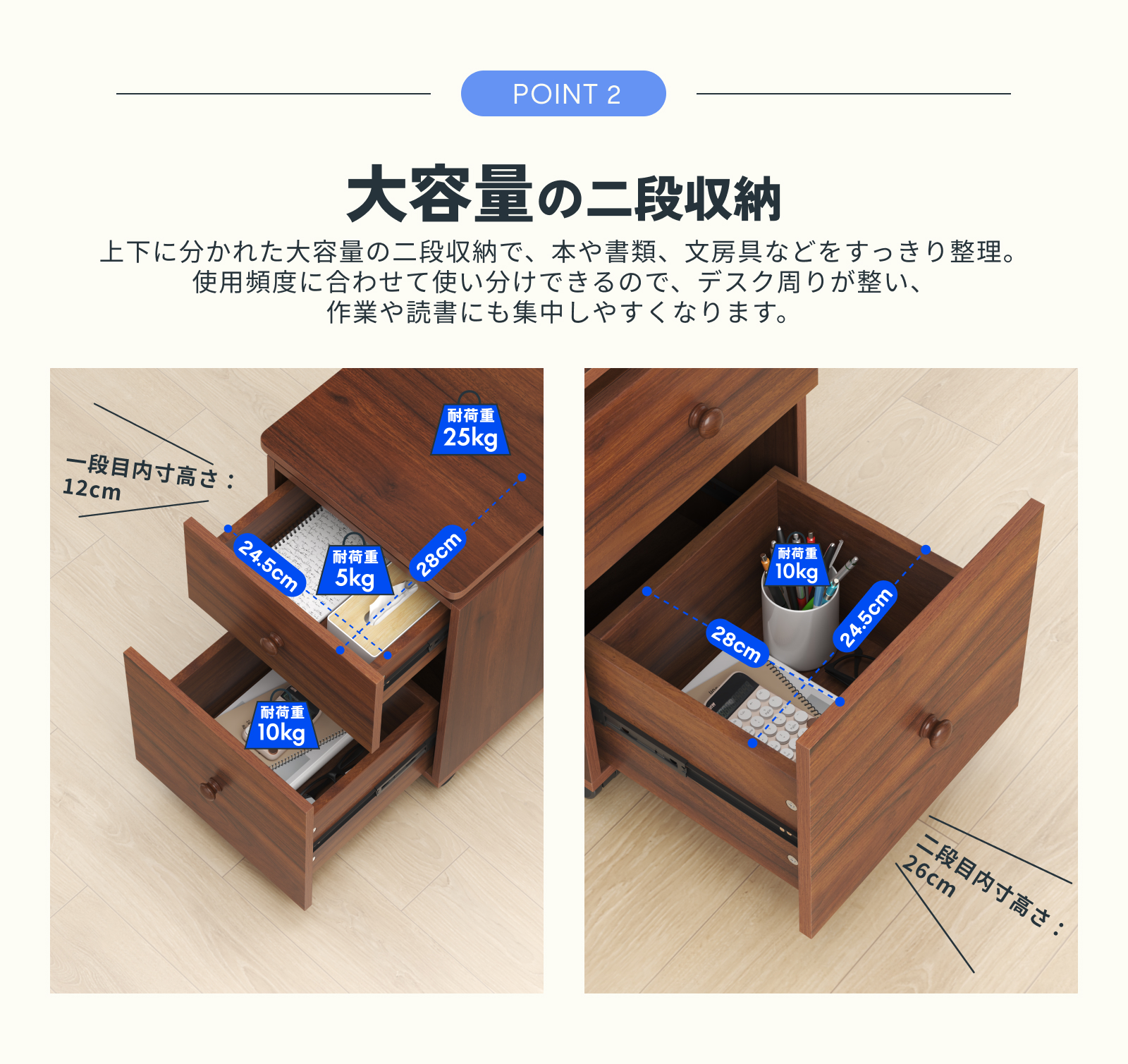 FlexiSpot ワゴン 天板昇降ワゴン オフィスワゴン キャスター付き
