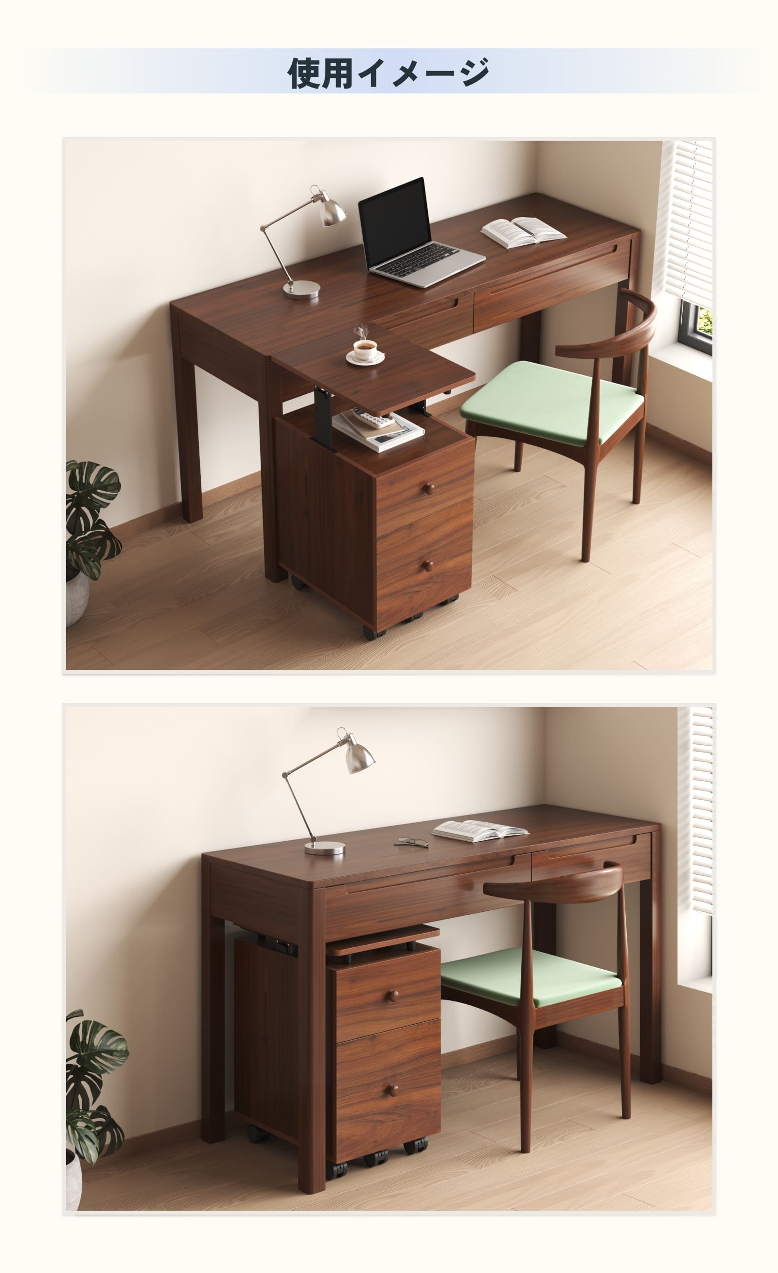 FlexiSpot ワゴン 天板昇降ワゴン オフィスワゴン キャスター付き