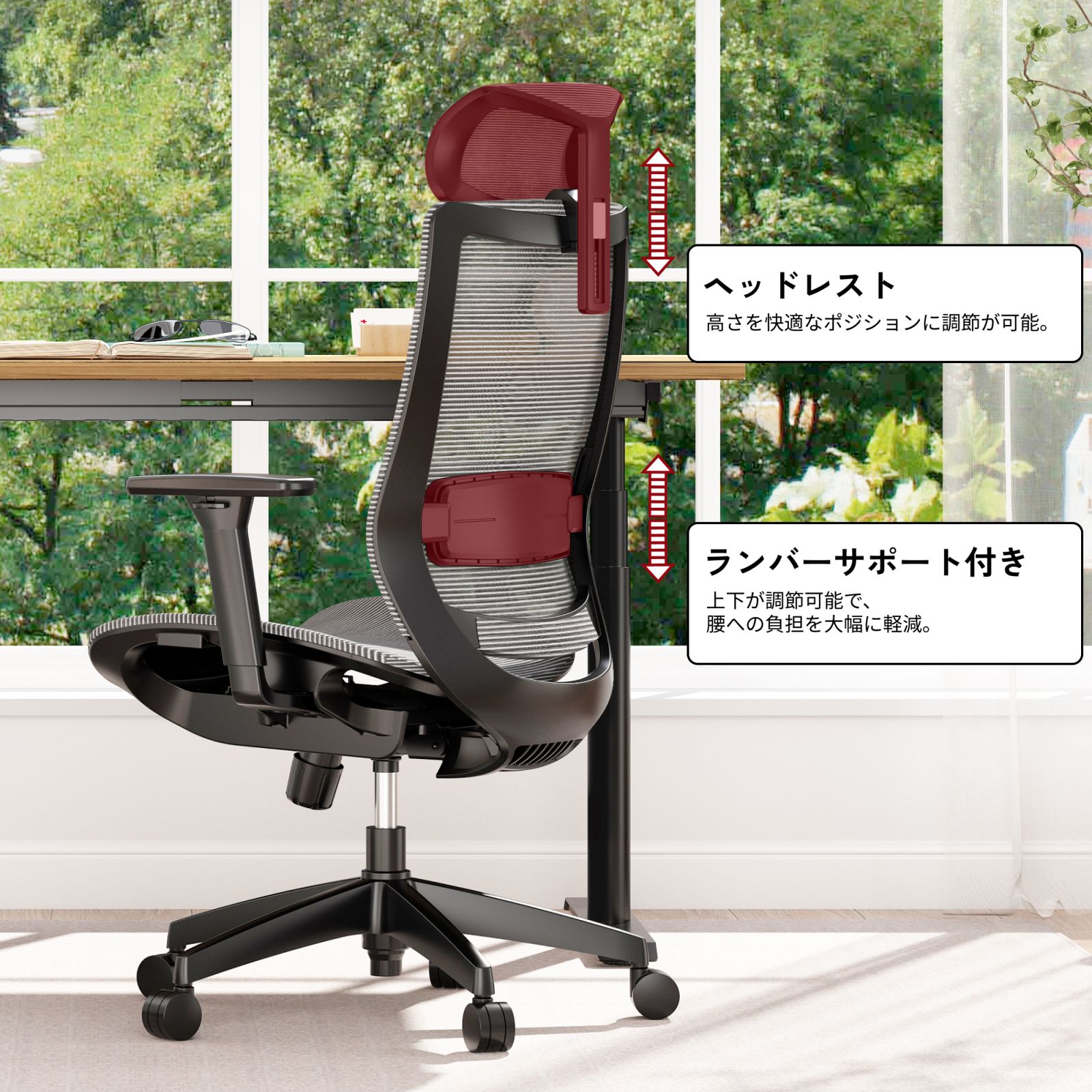 デスクチェア オフィスチェア Sanodesk DC3 リクライニング コンパクト  ワークチェア メッシュ素材 ロッキング機能 チェア 椅子 耐荷重136kg ランバーサポート｜loctek｜10