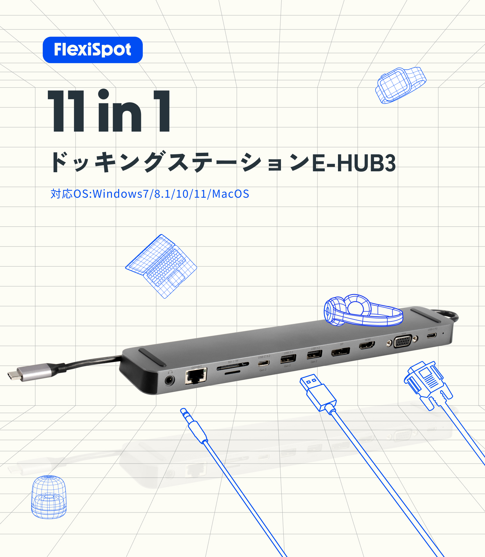 FlexiSpot USBハブ FlexiSpot E-HUB3 11IN1 ドッキングステーション PD