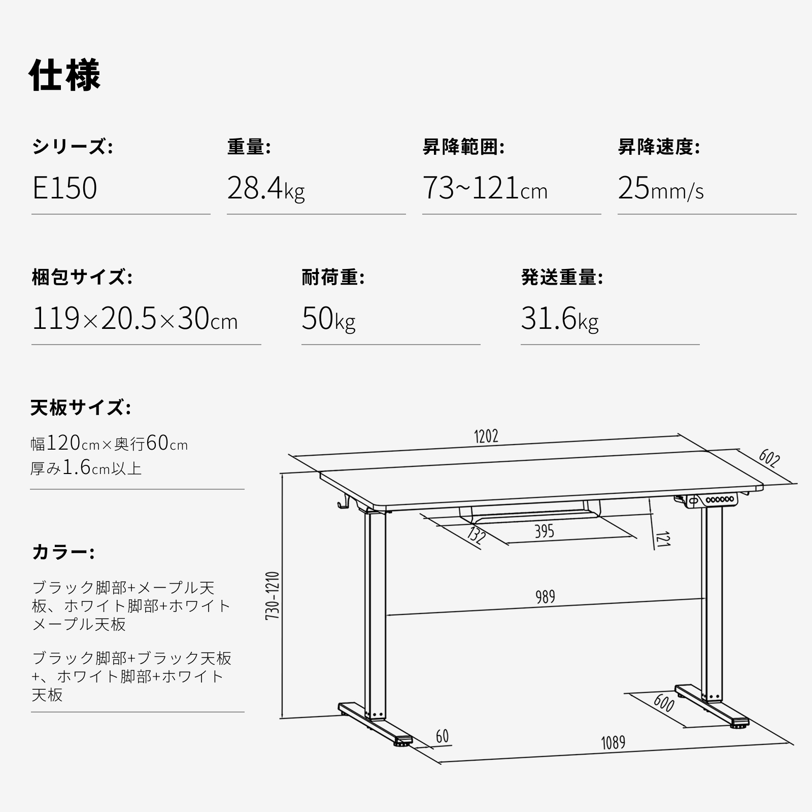 【美品】SANODESK 電動昇降パソコンデスク 120cm Flexispot？】SANODESK E150が最高の電動昇降デスクだった｜samesan