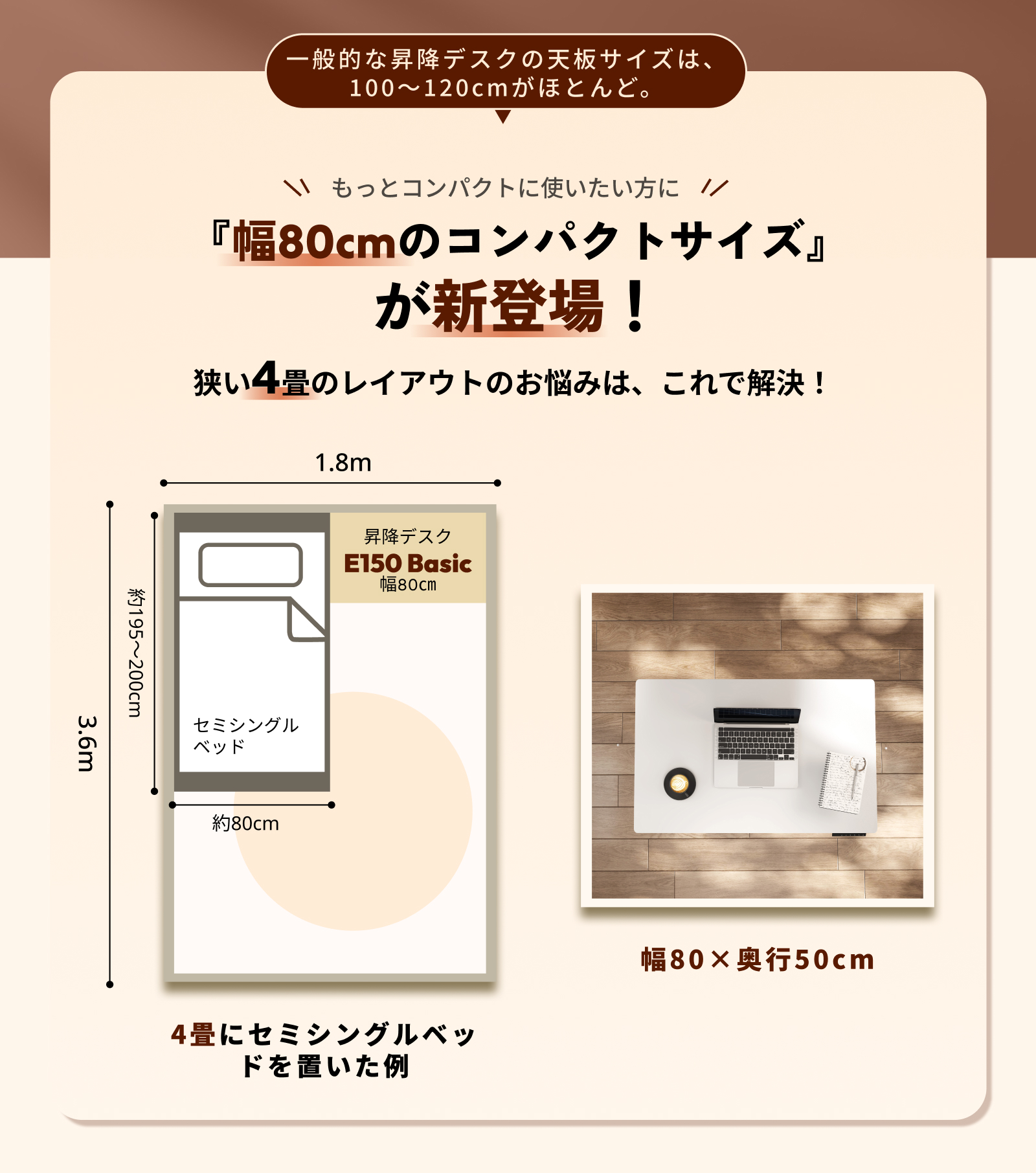 FlexiSpot 昇降式デスク 電動 昇降デスク Sanodesk E150 Basic