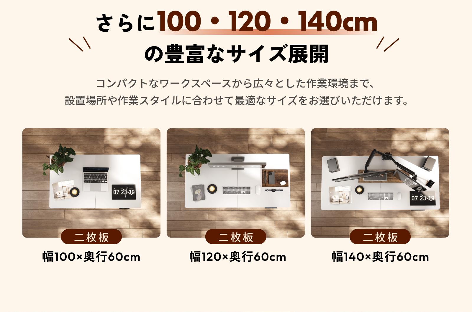 FlexiSpot 昇降式デスク 電動 昇降デスク Sanodesk E150 Basic