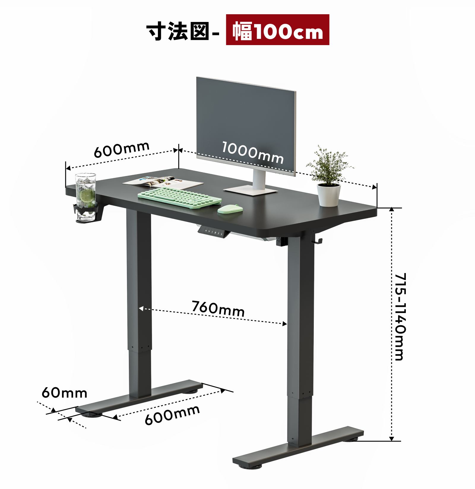FlexiSpot 昇降式デスク 電動 昇降デスク Sanodesk E150 Basic