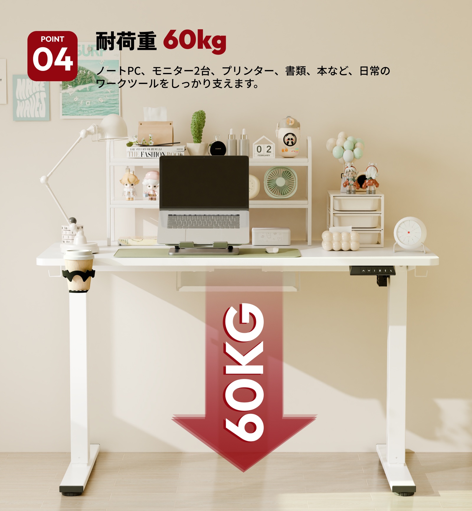 Amazon | YIHAYO 昇降デスク 高さ70-115cm 幅120cm 奥行き60cm