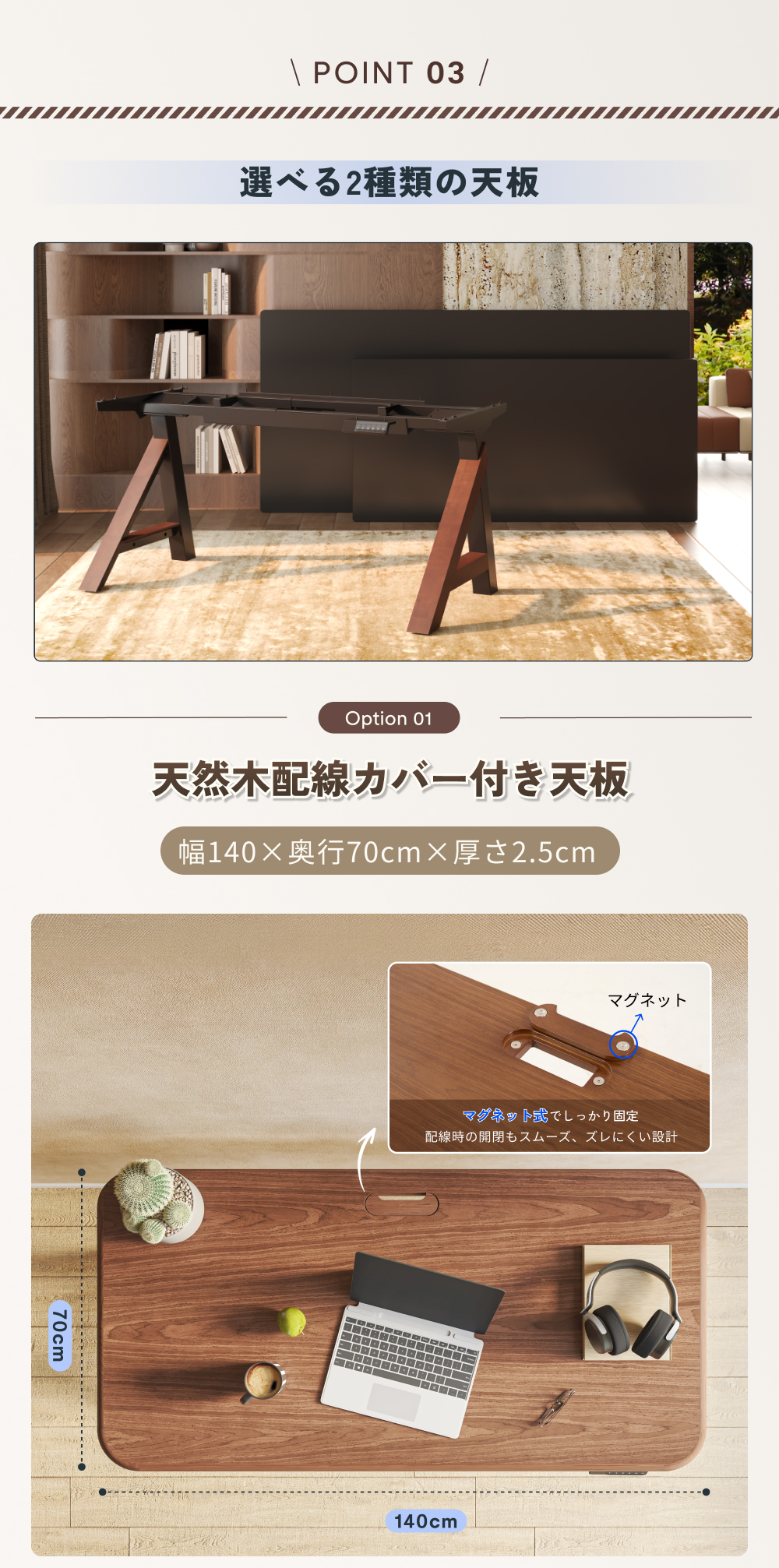 FLEXISPOT E3B 電動昇降デスク 木目調天板 FlexiSpot 昇降式デスク 昇降デスク 電動 140 FlexiSpot E3-A デスク A
