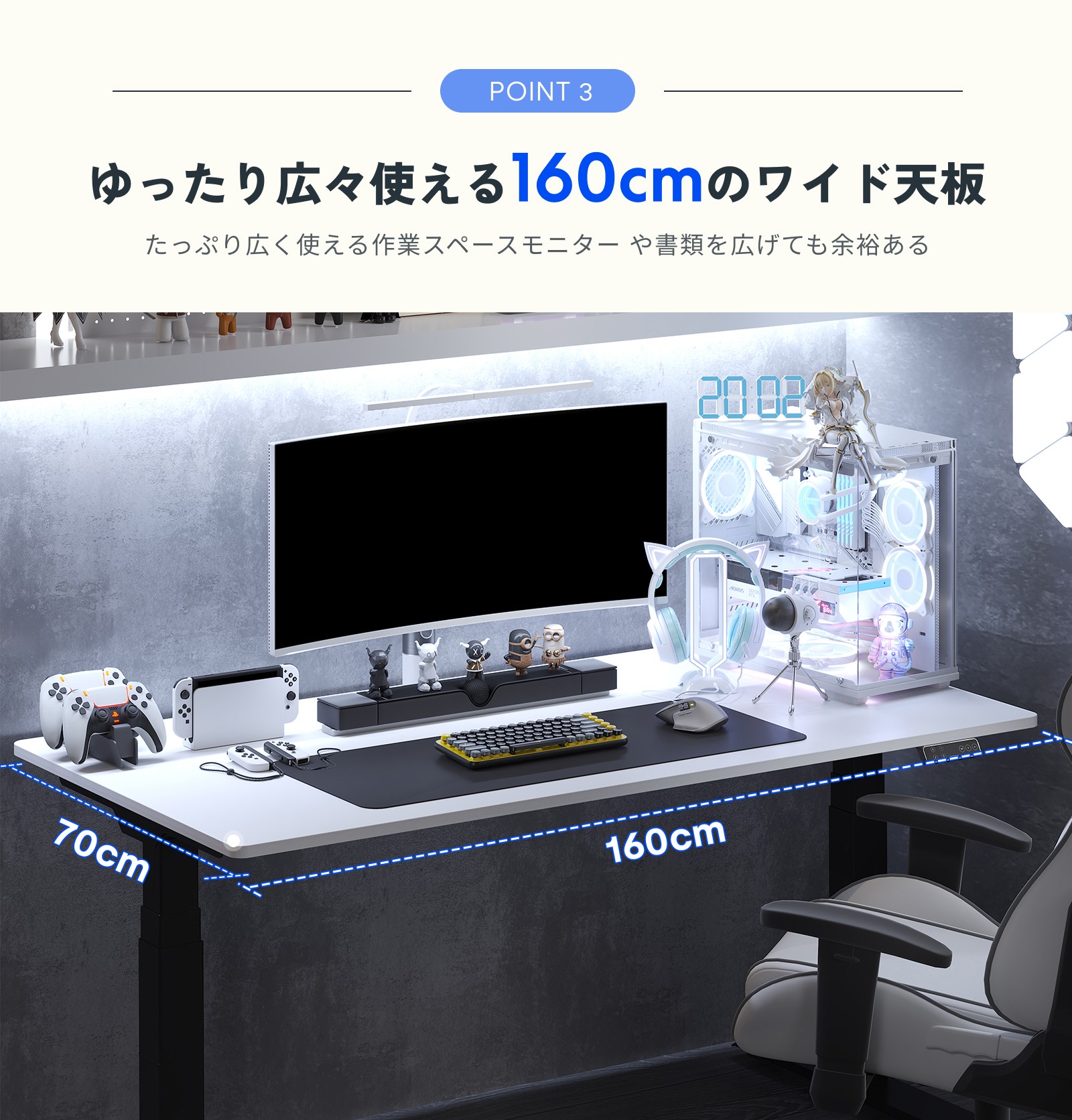 FlexiSpot 昇降デスク 電動 E7 オフィスデスク 幅160 高さ調整