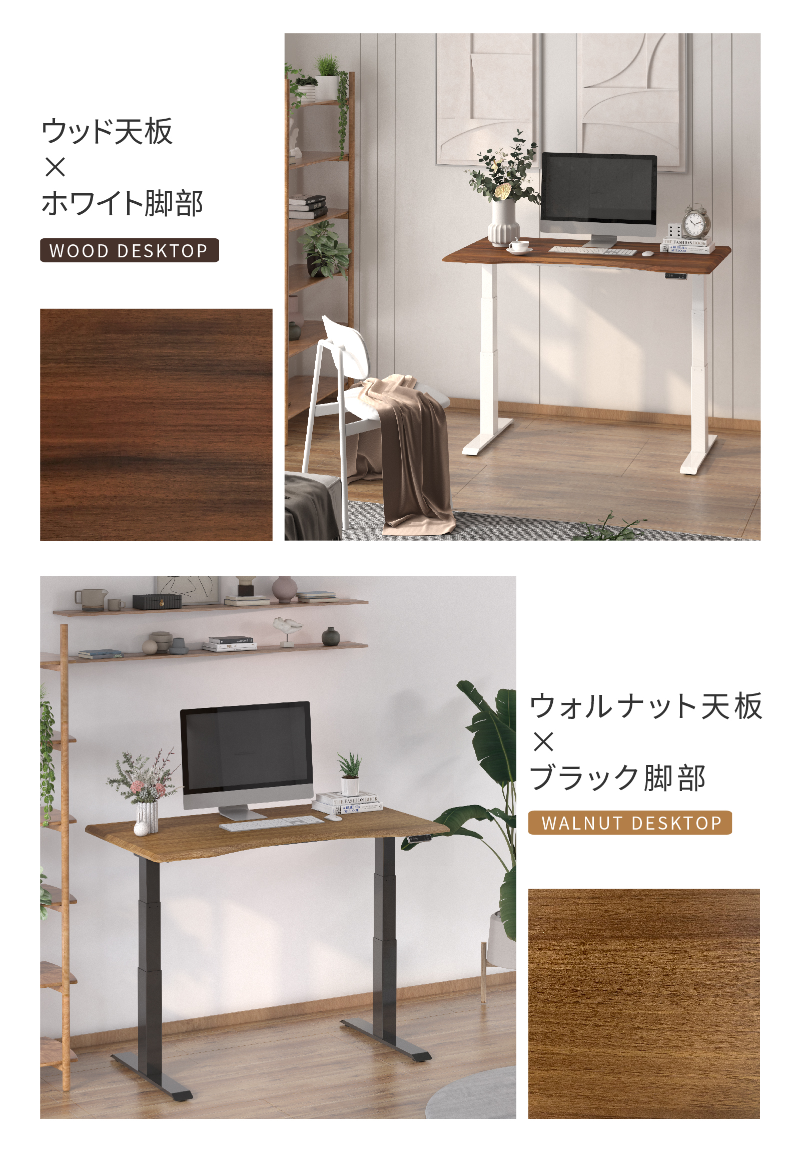 スタンディングデスク FlexiSpot E7 電動昇降デスク 140 オフィス 