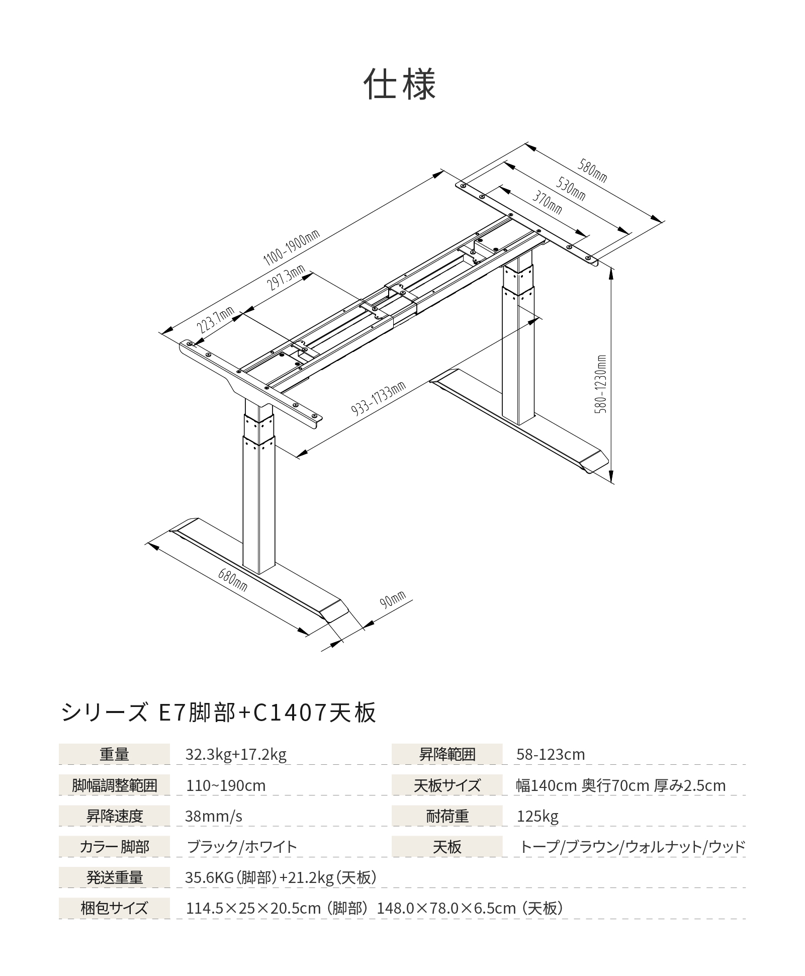 スタンディングデスク Flexispot E7 昇降デスク 電動 フィスデスク 高