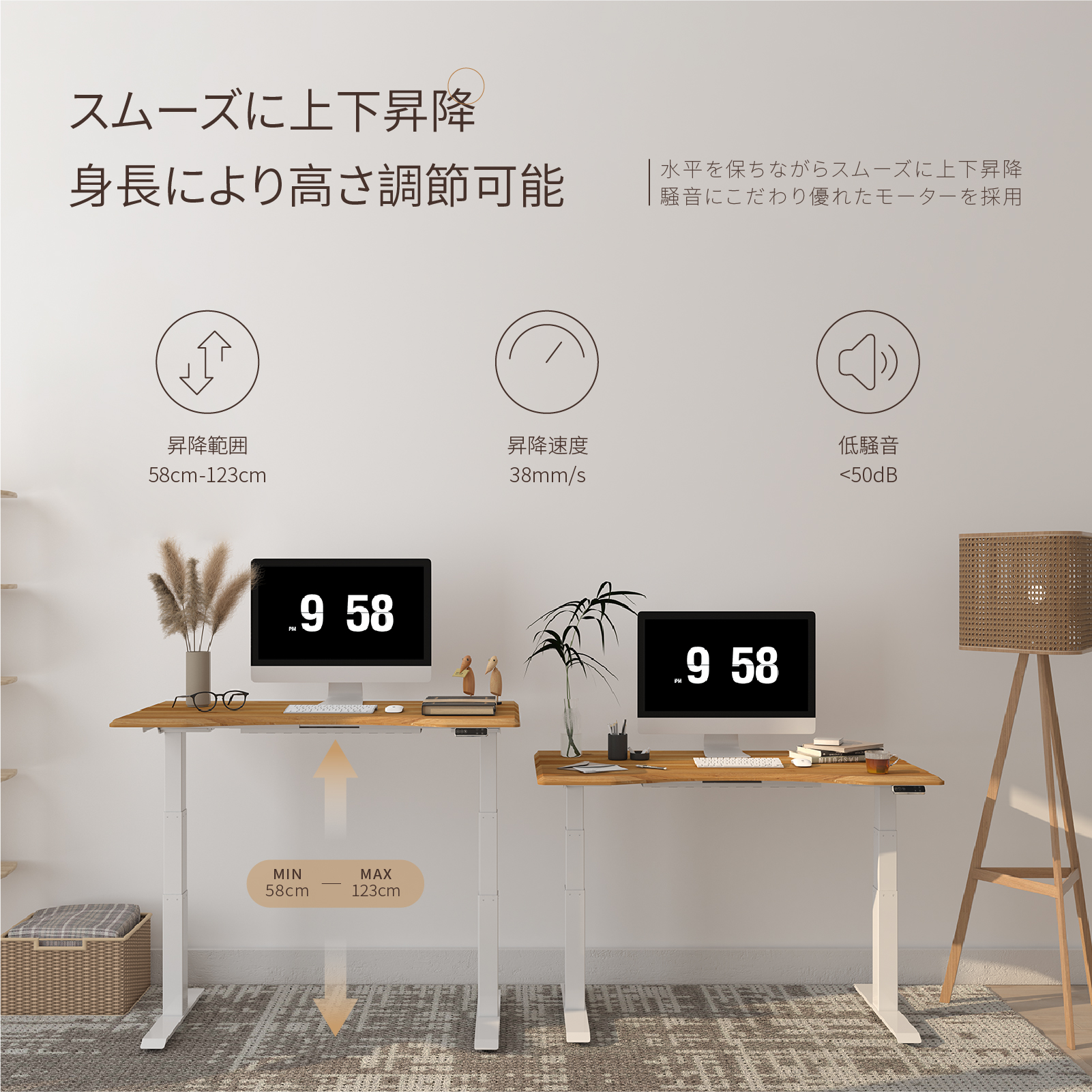 スタンディングデスク FlexiSpot E7 電動昇降デスク 140 オフィス 