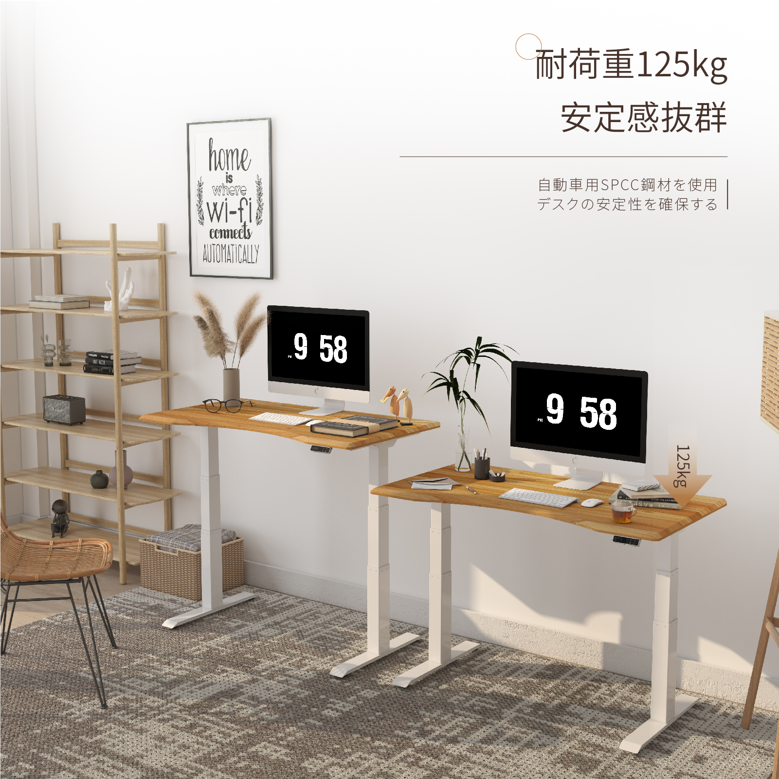 新品未使用 電動昇降デスク FlexiSpot E7 140×70cm