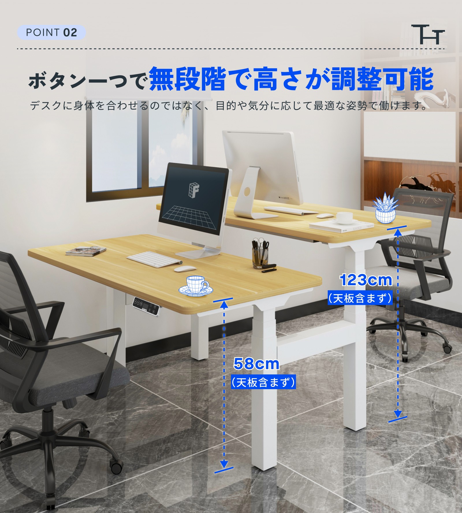 FlexiSpot 昇降式テーブル FlexiSpot E7D 昇降デスク 電動 ワーク