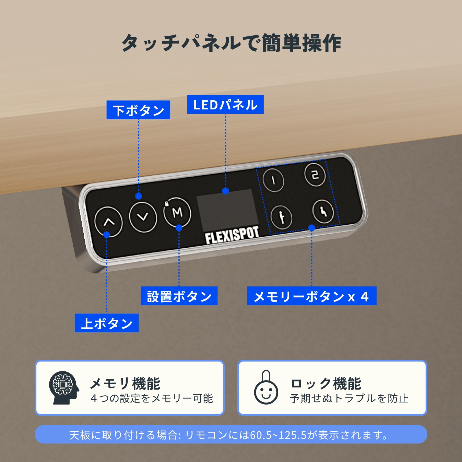 FlexiSpot 昇降式テーブル FlexiSpot E7D 昇降デスク 電動 ワーク
