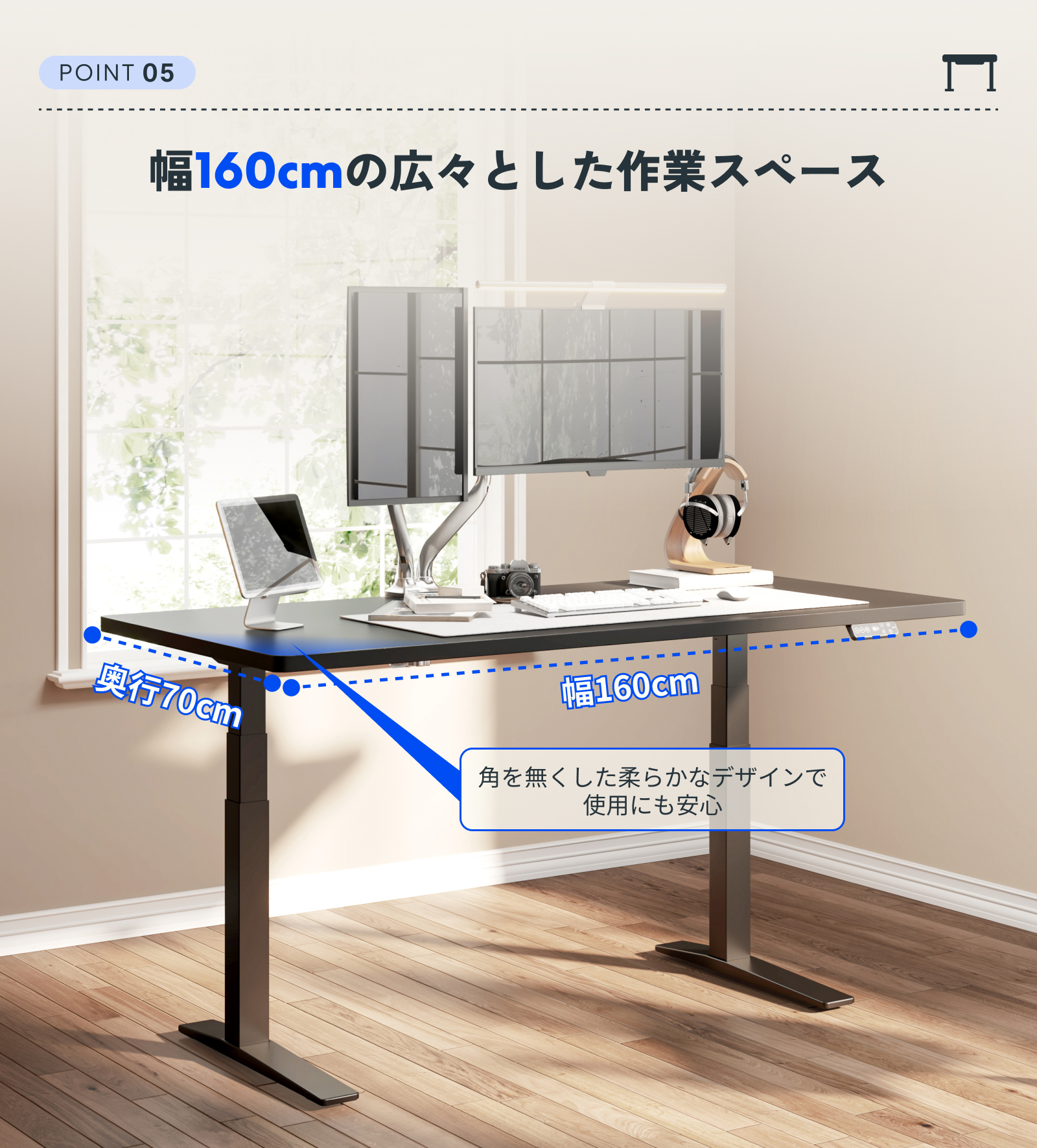 耐荷重が増え、より完成度が高くなった電動昇降デスクFlexiSpot