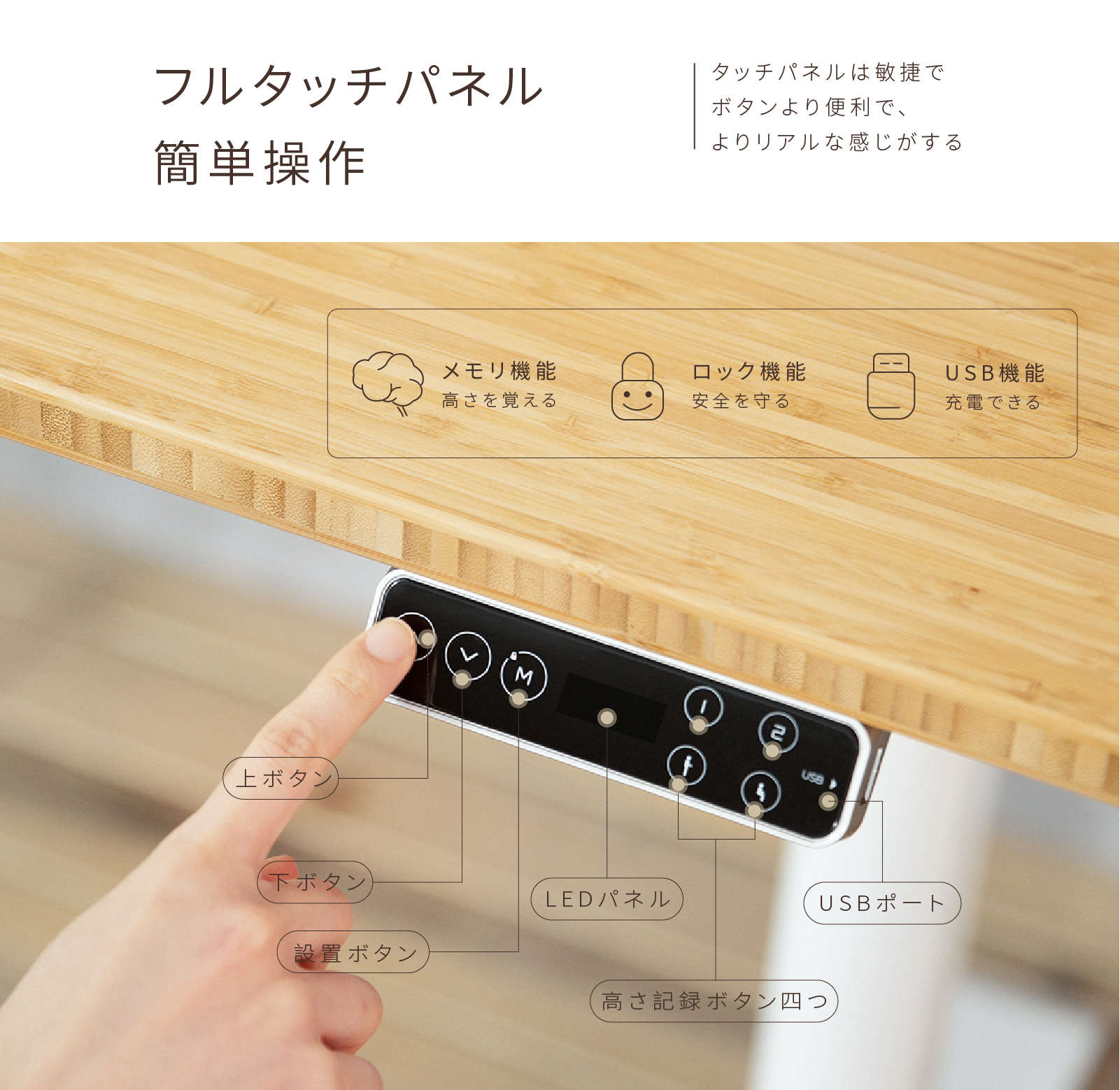 スタンディングデスク FlexiSpot e8 竹製天板 昇降デスク 電動 昇降 