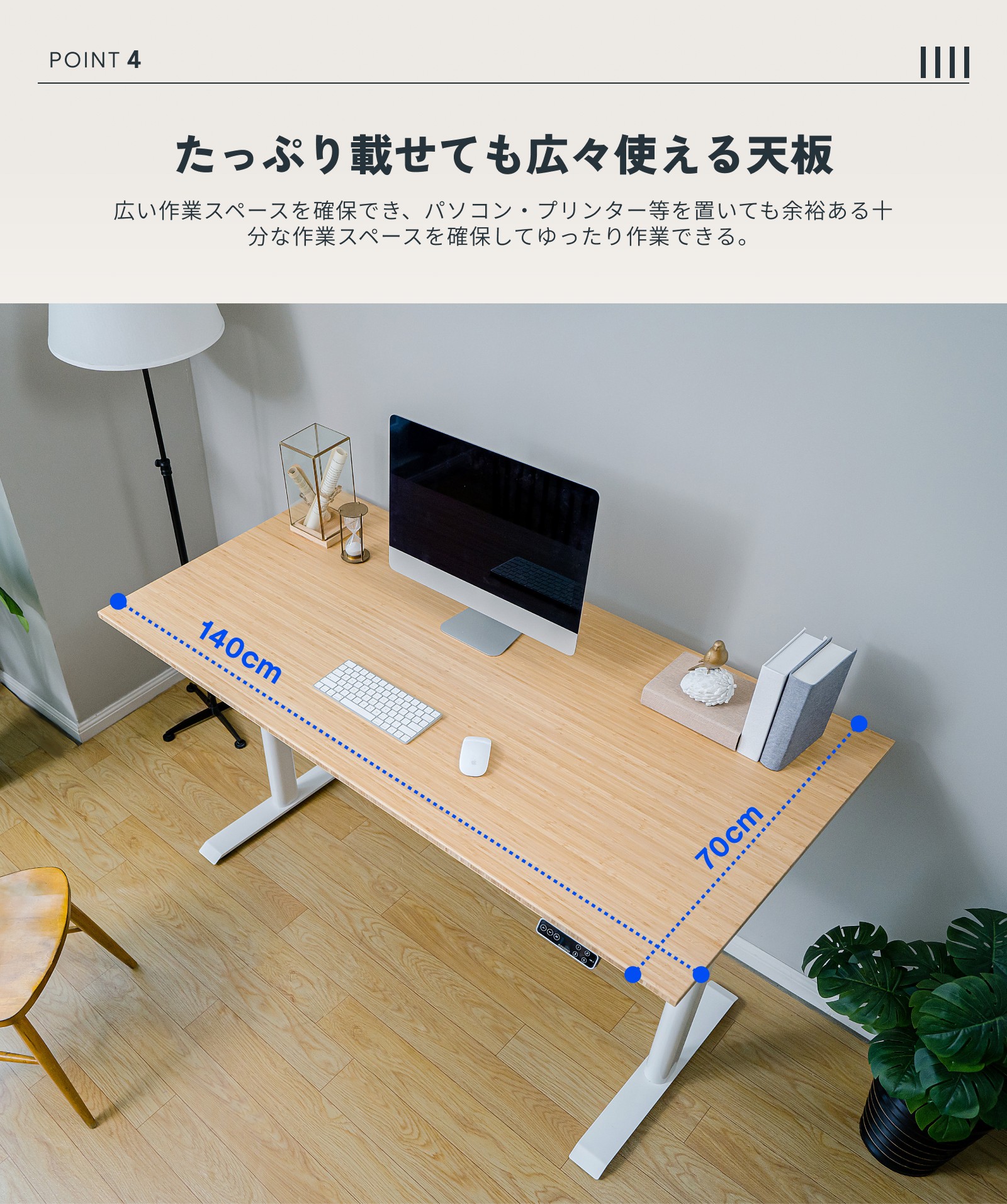 スタンディングデスク FlexiSpot E8 電動昇降デスク 昇降テーブル オフィスデスク パソコンデスク パソコンテーブル 幅140 竹製天板  ワークデスク 机 おしゃれ : e8 : FlexiSpotヤフー店 - 通販 - Yahoo!ショッピング