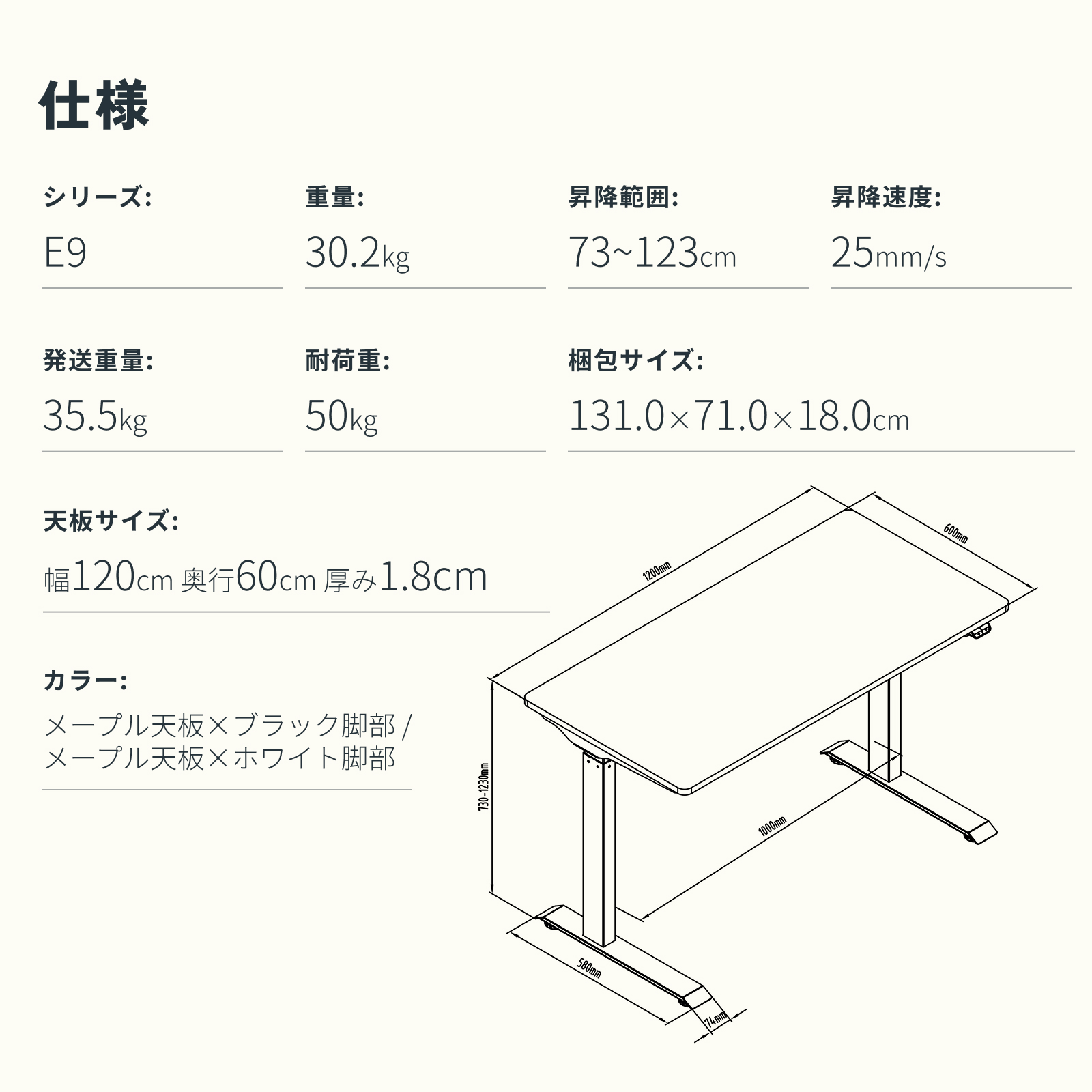 FlexiSpot パソコンデスク 120cm 昇降デスク 電動 E9 デスク 120
