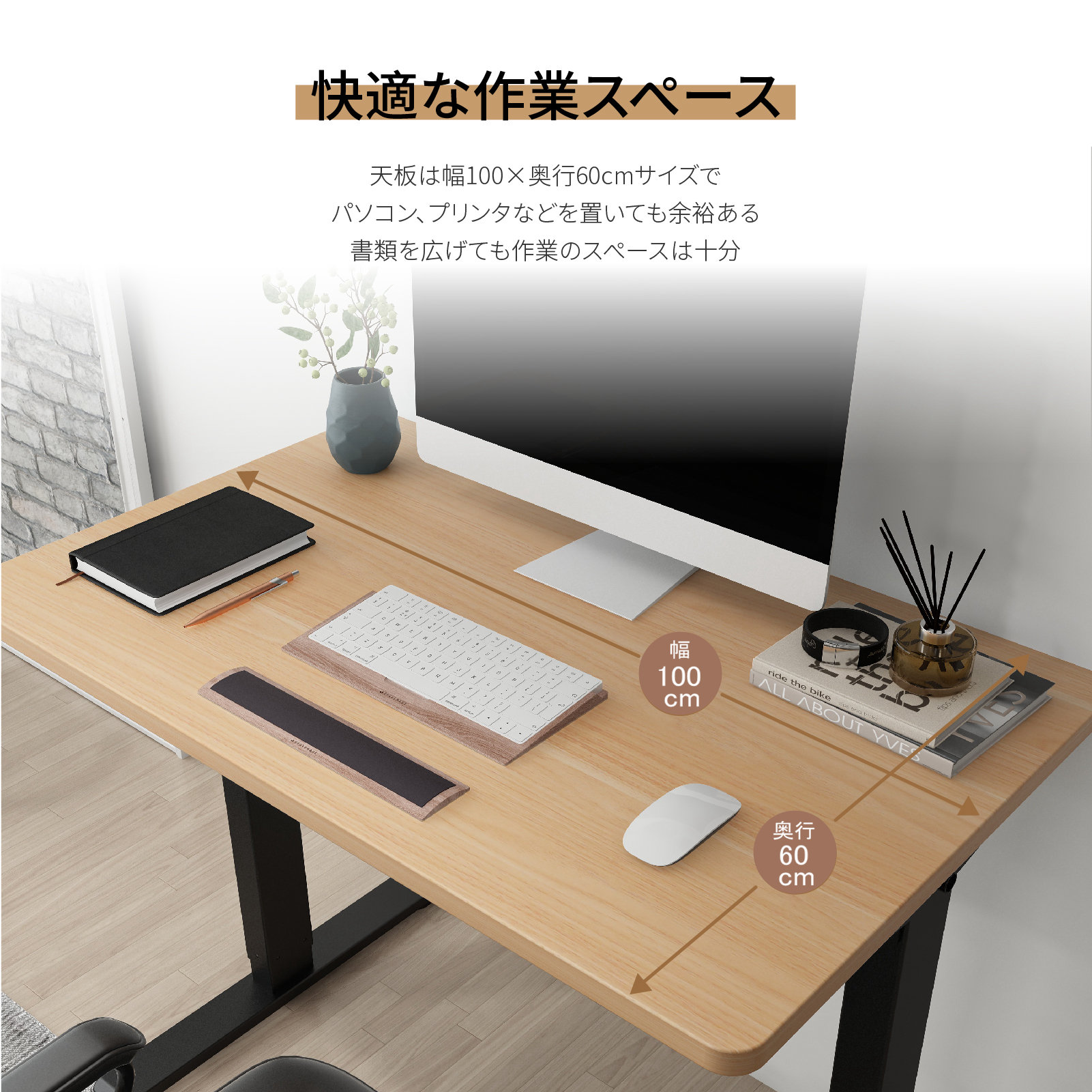 昇降デスク 電動式 FlexiSpot EF1 スタンディングデスク デスク 高さ調節 昇降 オフィスデスク PCデスク パソコンデスク 作業台  勉強机 学習机 セット 幅100