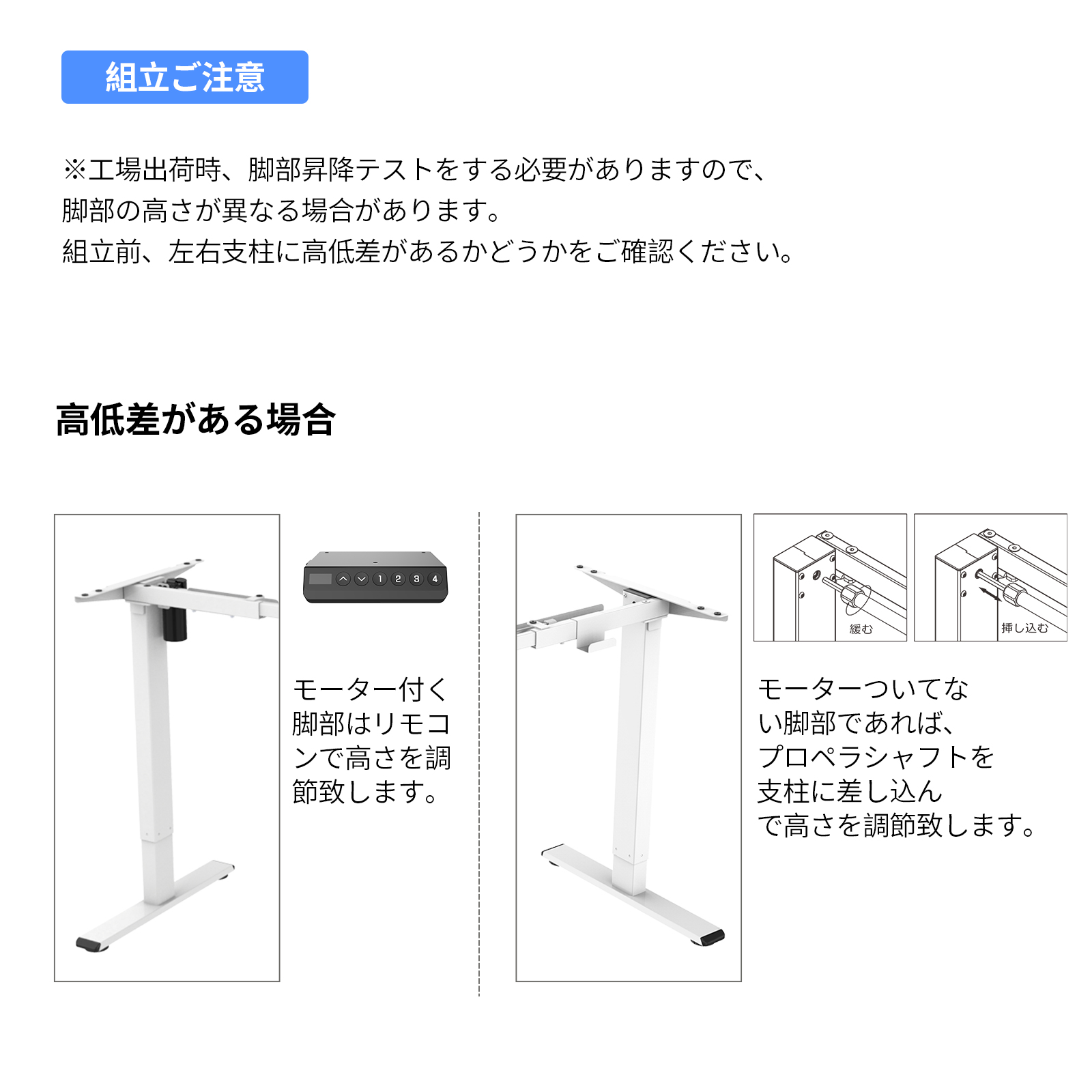 天板・ケーブルトレー付】FlexiSpot EF1電動昇降スタンディングデスク