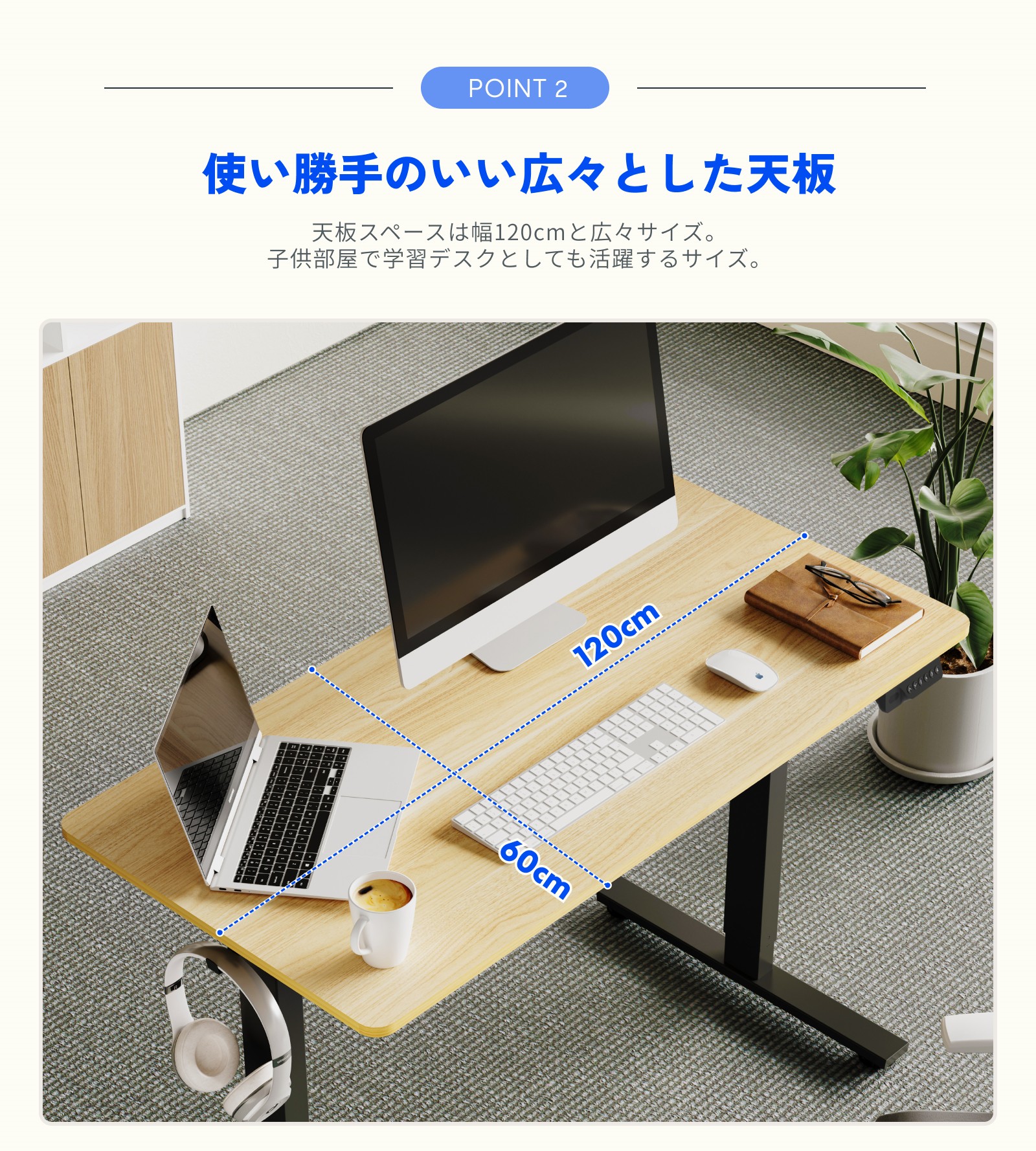 昇降式デスク 昇降デスク 電動 Flexispot EF1-Basic 電動デスク 昇降式テーブル オフィスデスク 昇降テーブル デスク 120  昇降式 スタンディングデスク 昇降 : ef1-basic : FlexiSpotヤフー店 - 通販 - Yahoo!ショッピング