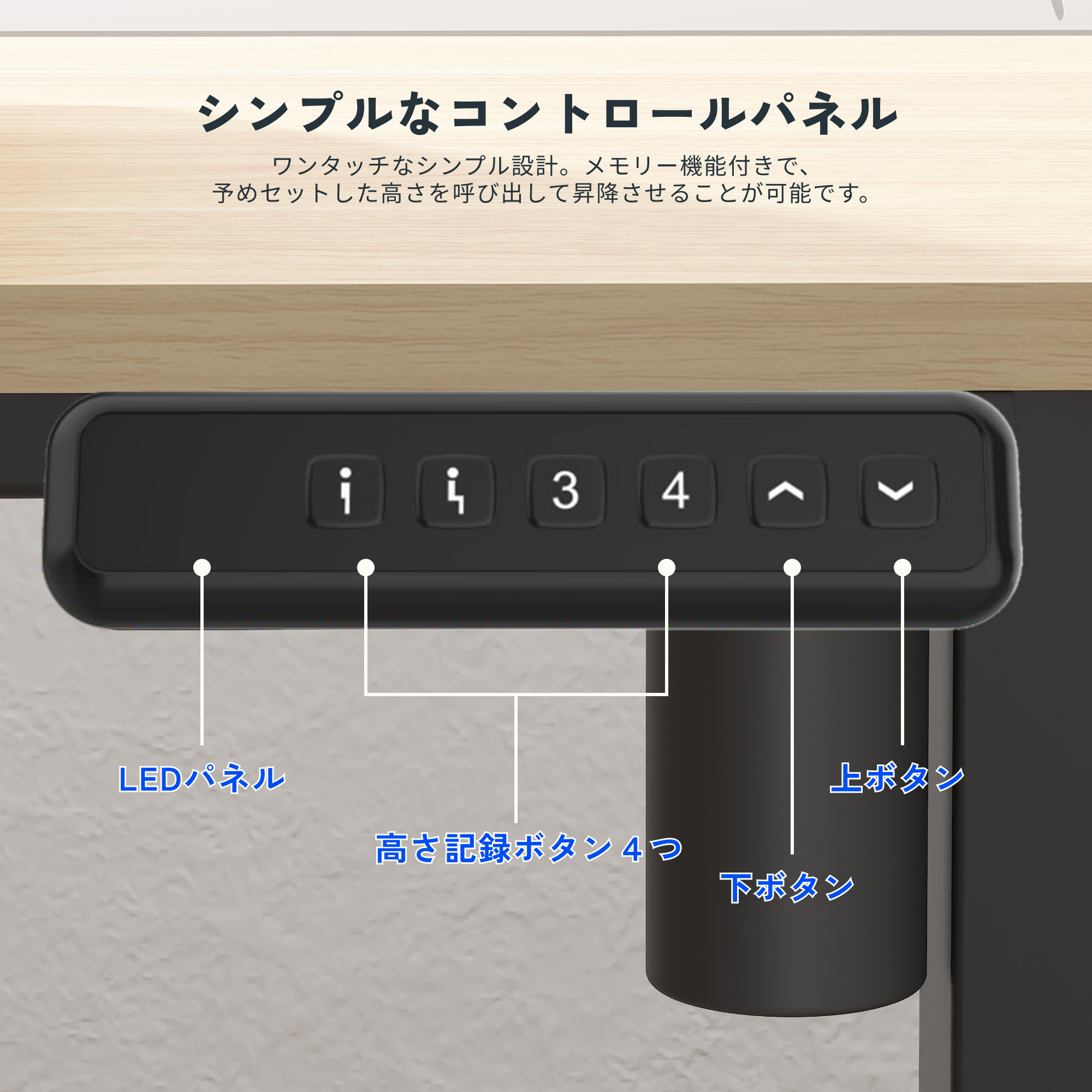 FlexiSpot 昇降式デスク 昇降デスク 電動 Flexispot EF1-Basic