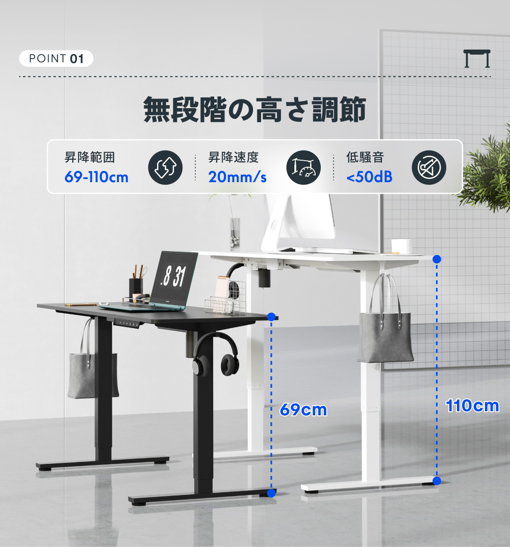 FlexiSpot 昇降式デスク 昇降デスク 電動 Flexispot EF1 Pro デスク