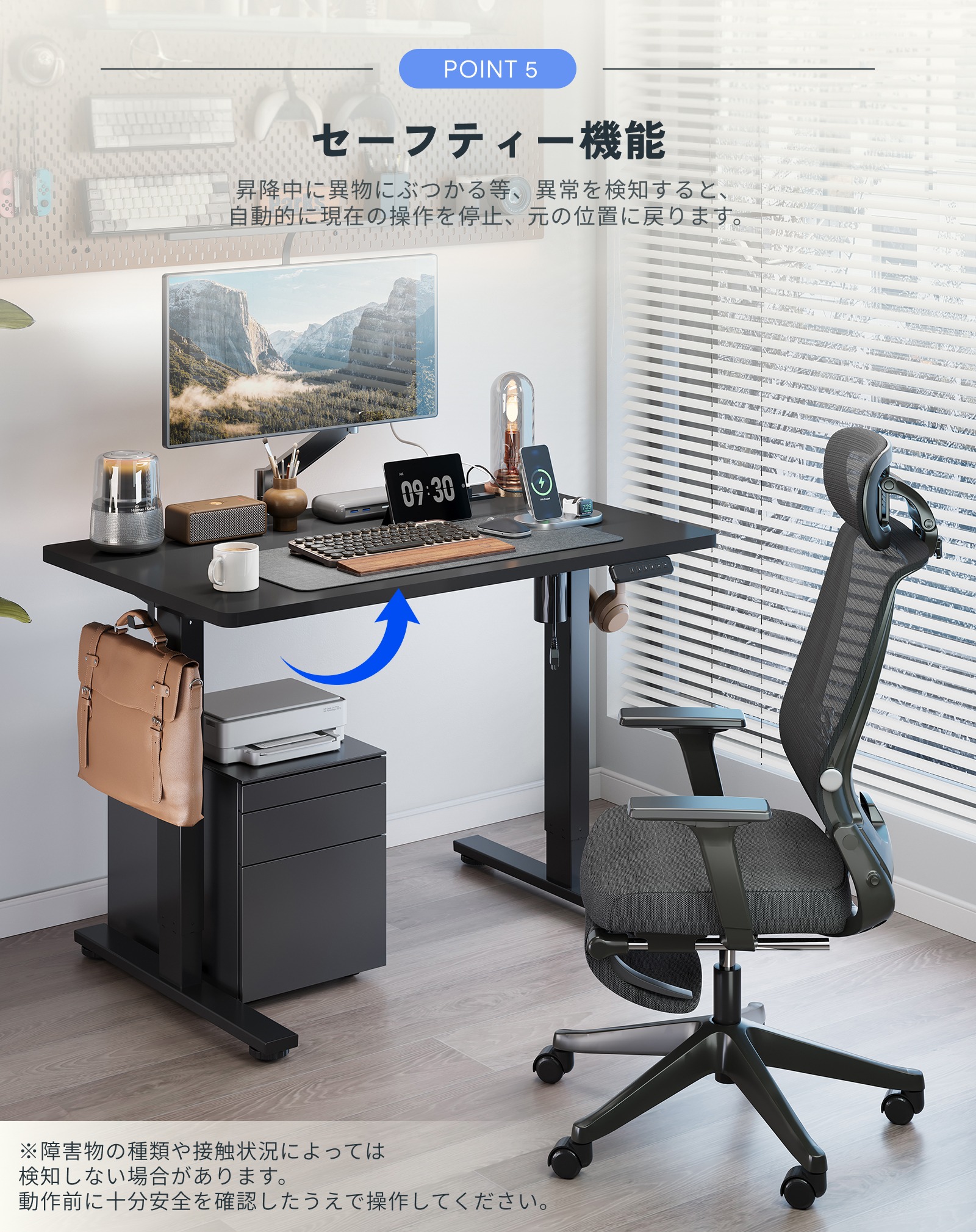 FlexiSpot 昇降式デスク 昇降デスク 電動 Flexispot EF1 Pro