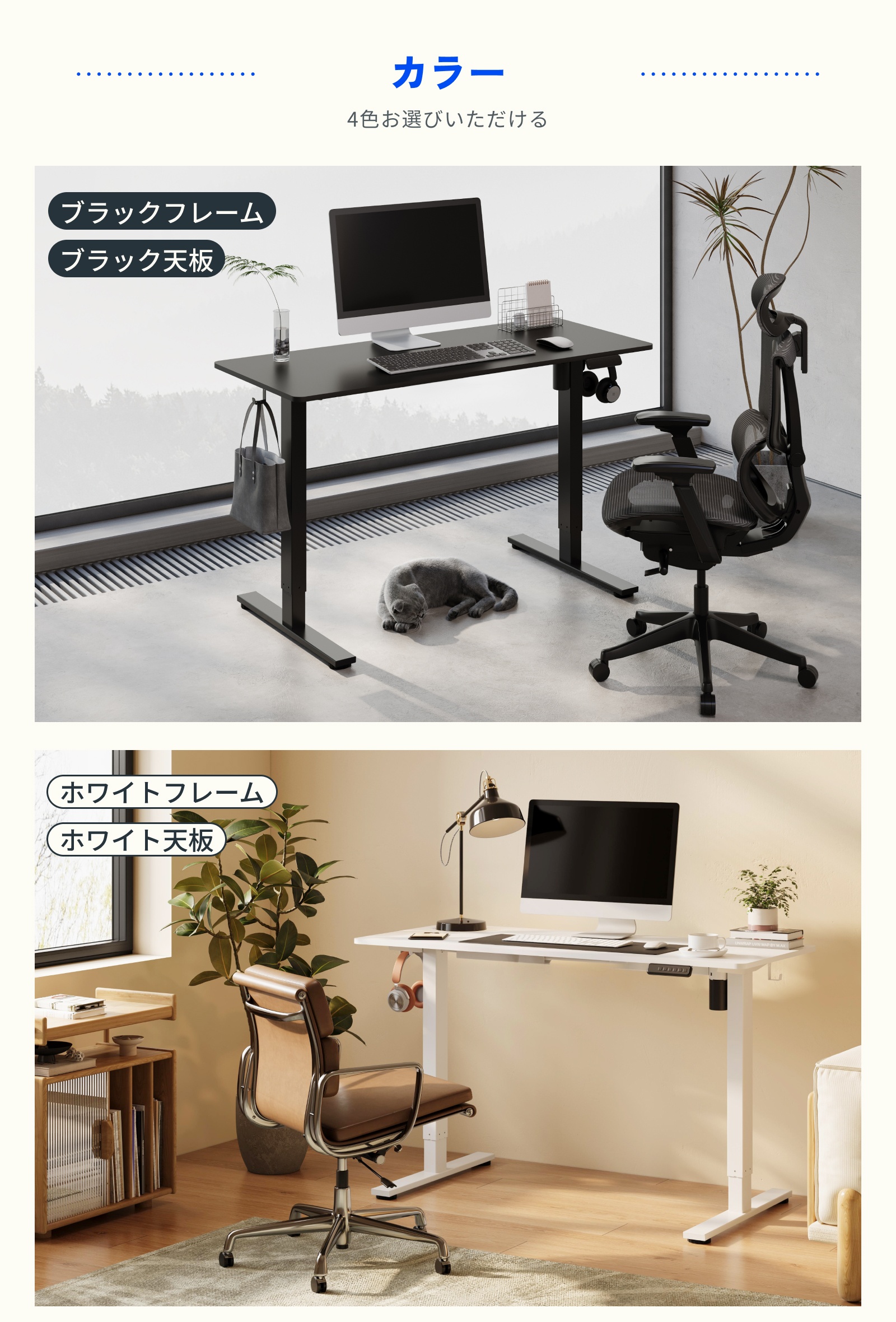 FlexiSpot 昇降式デスク 昇降デスク 電動 Flexispot EF1 Pro