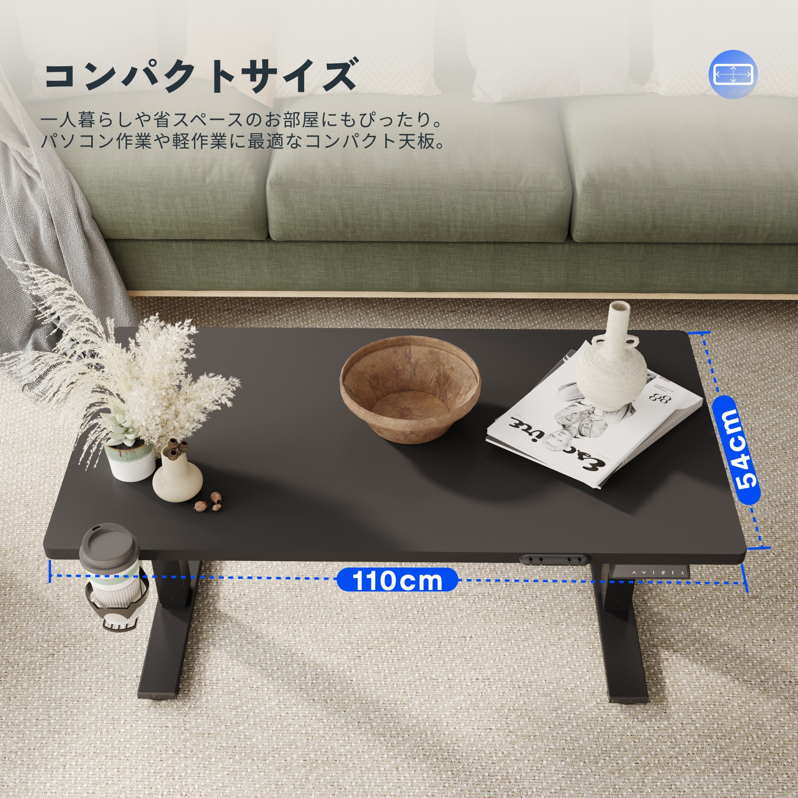 【summer】定価7万円　センターテーブル　机　ロー　オフィス FlexiSpot 昇降テーブル 電動 EF1 T センターテーブル ロー