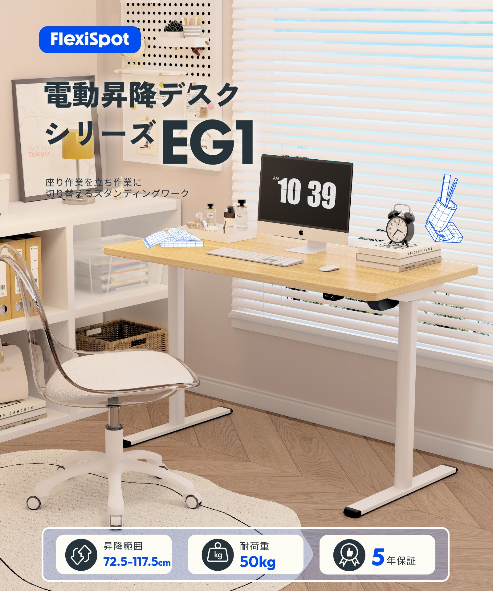 電動昇降デスク FlexiSpot EG1 パソコンデスク 120cm 昇降デスク スタンディングデスク 昇降 デスク 120 学習机 作業台 勉強机  学習デスク 昇降式デスク 電動 : e1e-pr1206-all : FlexiSpotヤフー店 - 通販 - Yahoo!ショッピング