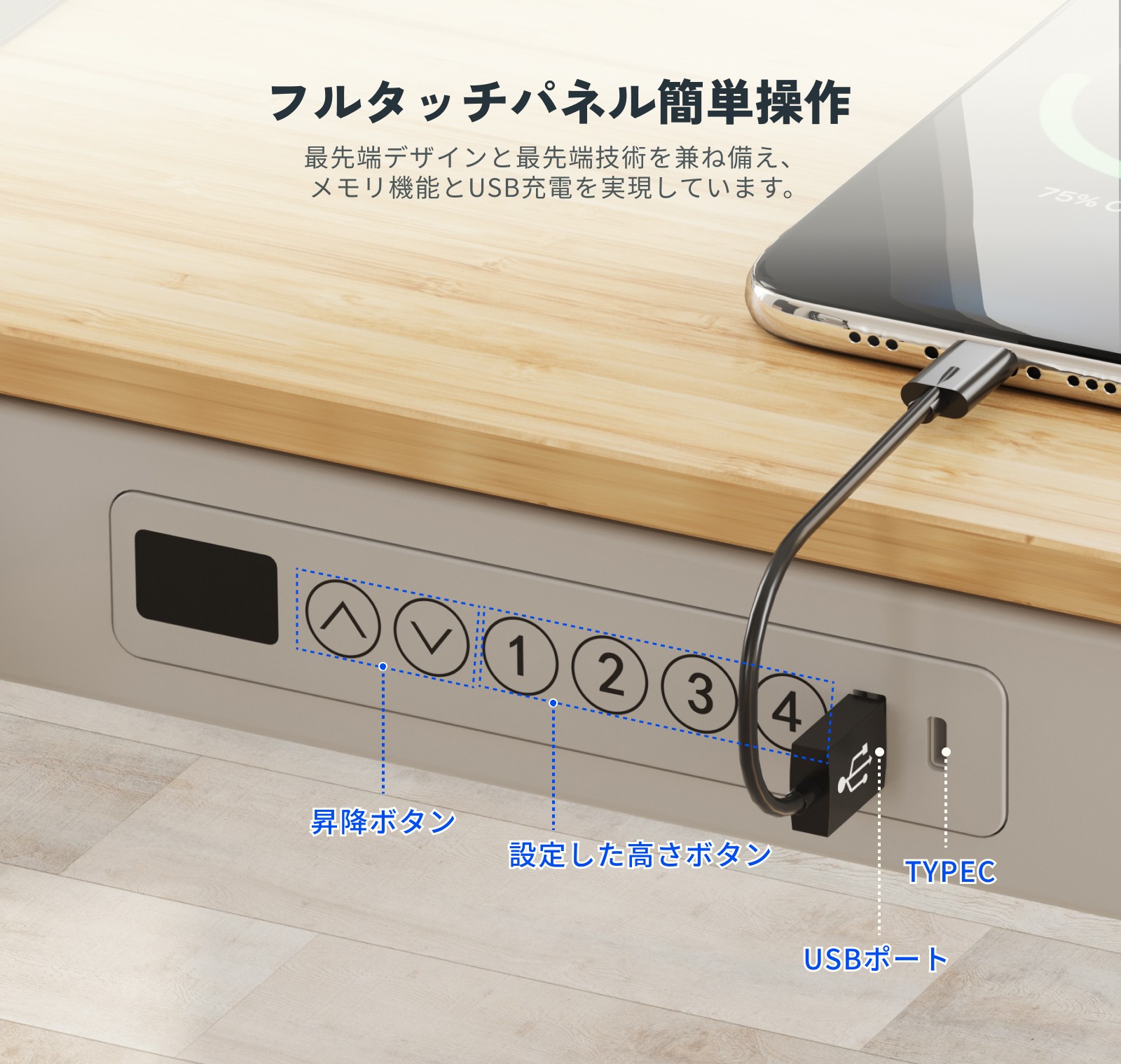 FlexiSpot スタンディングデスク 昇降 EW8 昇降デスク 電動
