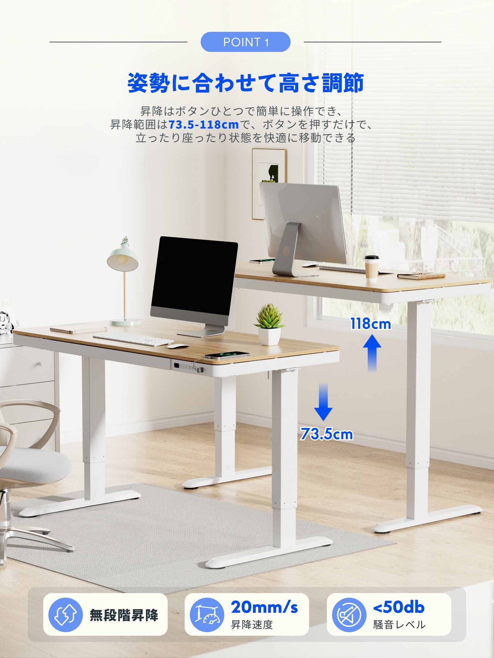 FlexiSpot スタンディングデスク 昇降 FlexiSpot EW8 昇降デスク 電動