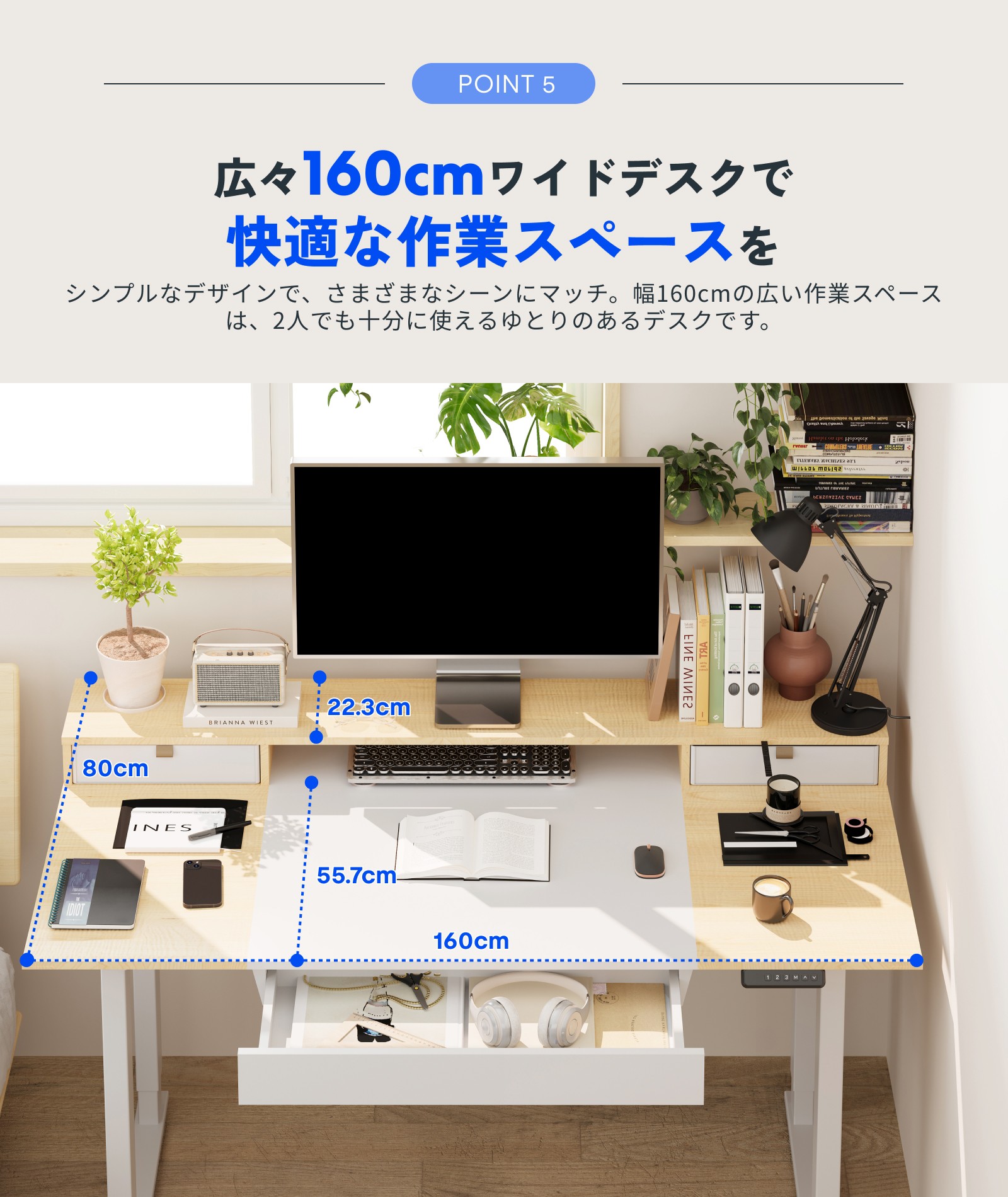 昇降デスク 160 パソコンデスク FlexiSpot F2 オフィスデスク 電動昇降デスク pcデスク スタンディングデスク 在宅ワーク 昇降テーブル  4脚 机 デスク 幅160cm : f2 : FlexiSpotヤフー店 - 通販 - Yahoo!ショッピング