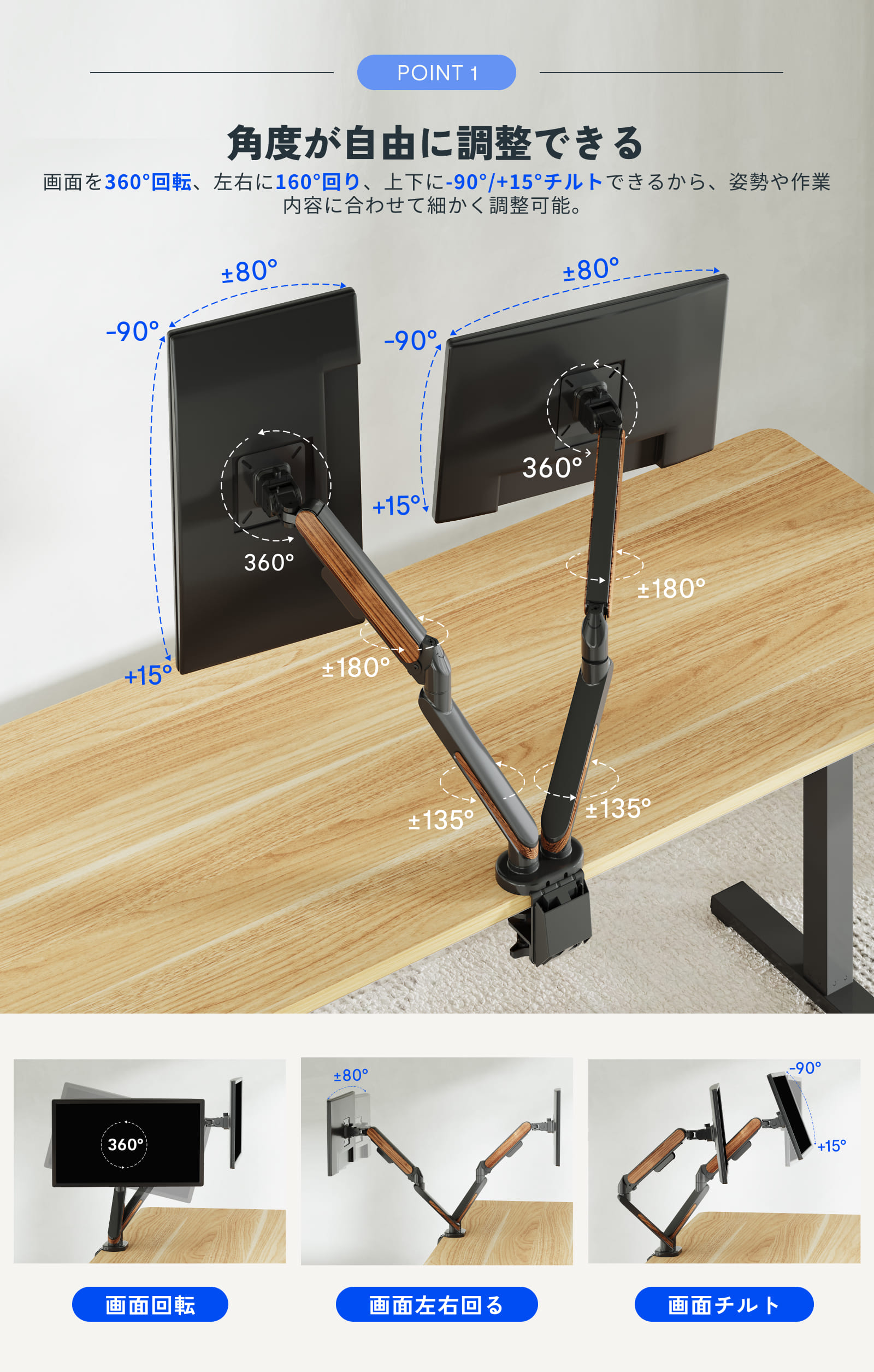 FlexiSpot モニターアーム デュアルモニターアーム 2画面 左右 3関節