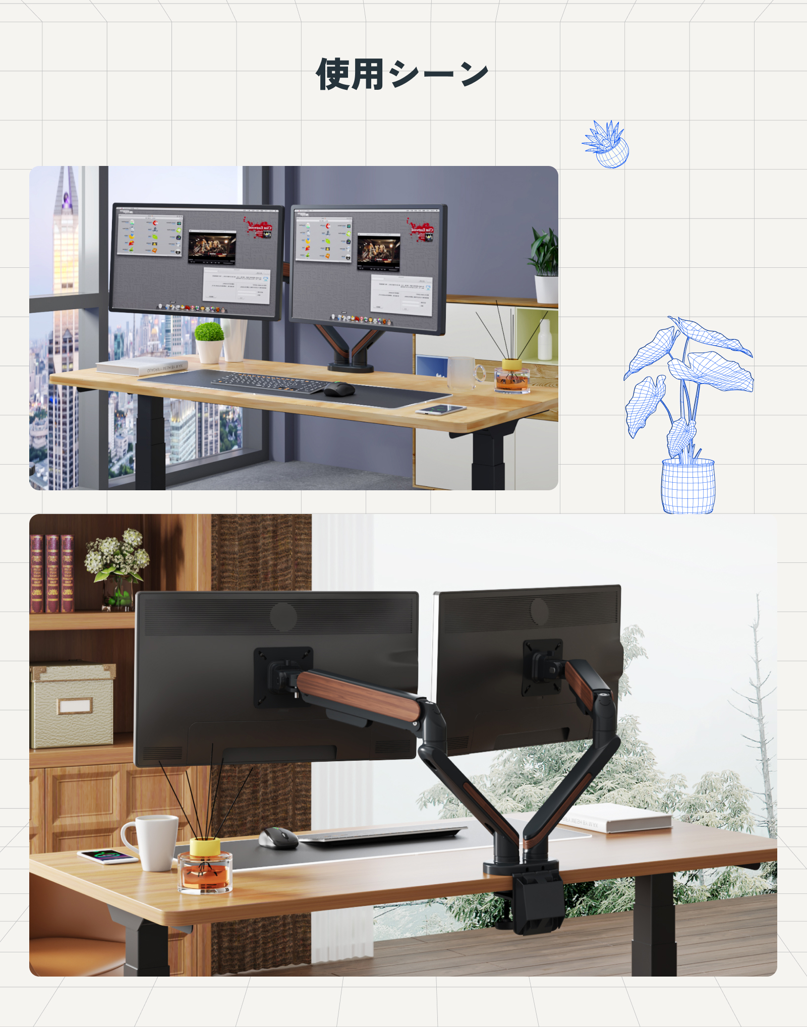 FlexiSpot モニターアーム デュアルモニターアーム 2画面 左右 3関節 FlexiSpot モニターアーム デュアルモニターアーム 2画面 左右 3関節
