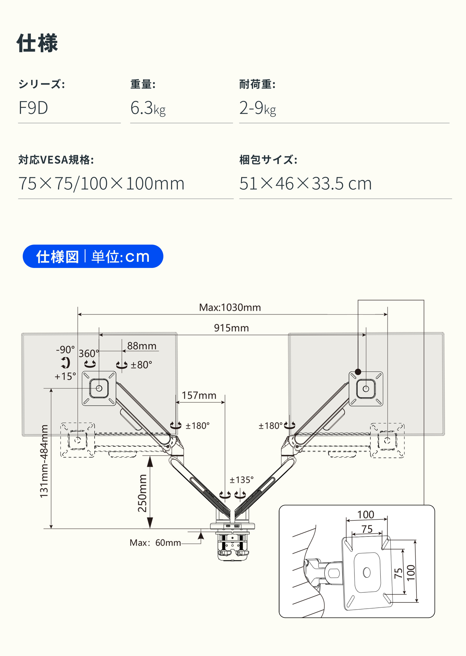 FlexiSpot モニターアーム デュアルモニターアーム 2画面 左右 3関節 