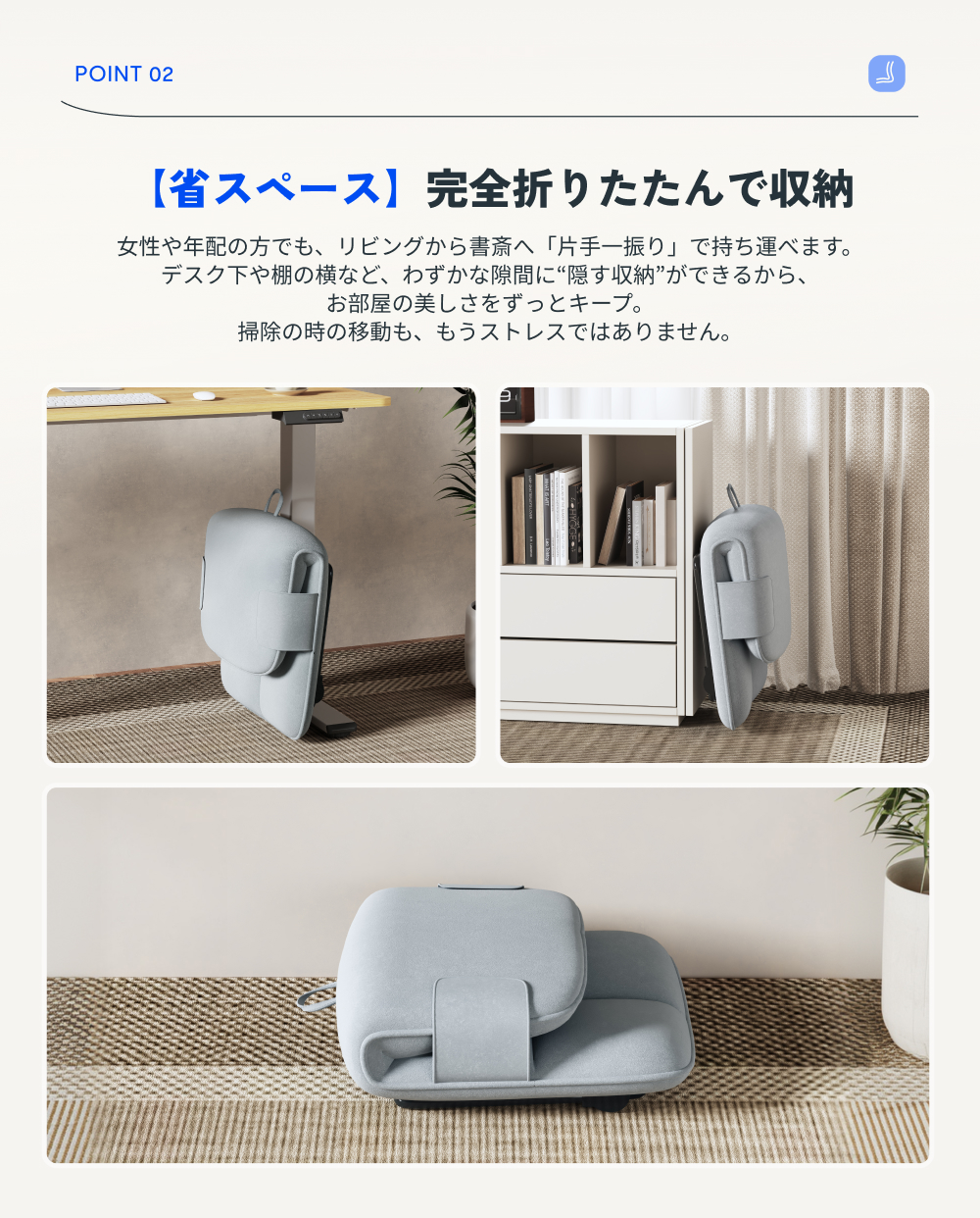 大阪市内配送無料 セットでお得 FLEXISPOTとPalmworkチェア 美品 FlexiSpot 座椅子 オフィスチェア FlexiSpot FC0 折りたたみ椅子 組立