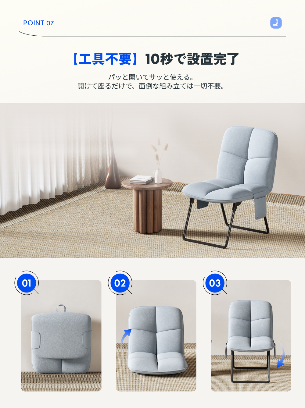 FlexiSpot 座椅子 オフィスチェア FlexiSpot FC0 折りたたみ椅子 組立