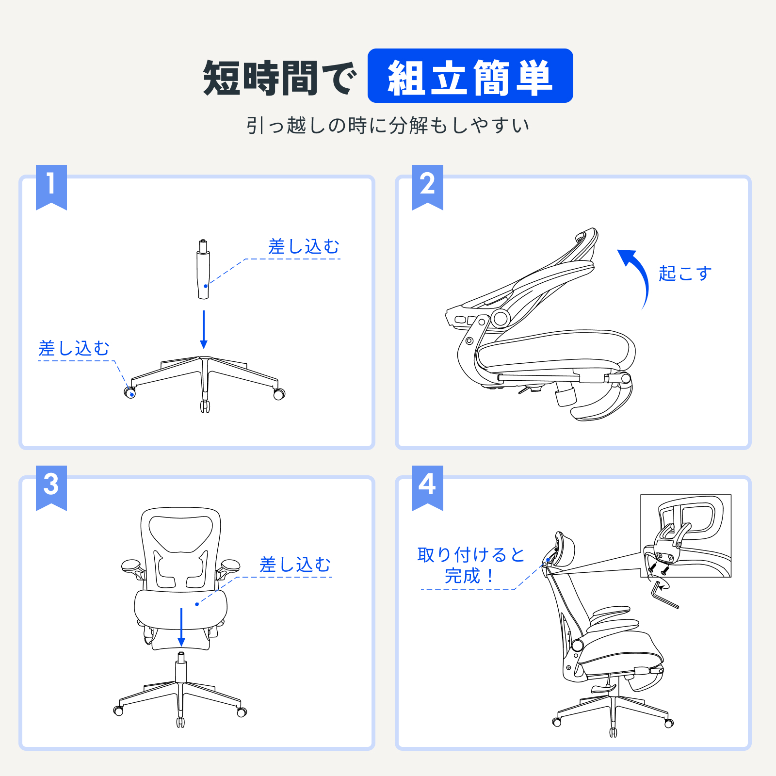 オフィスチェア フットレスト デスクチェア 折りたたみ式 コンパクト オフィスチェア 3Dヘッドレスト FlexiSpot FC8 FOLDEX チェア おしゃれ 肘跳ね上げ式 爆買 | FlexiSpot | 11