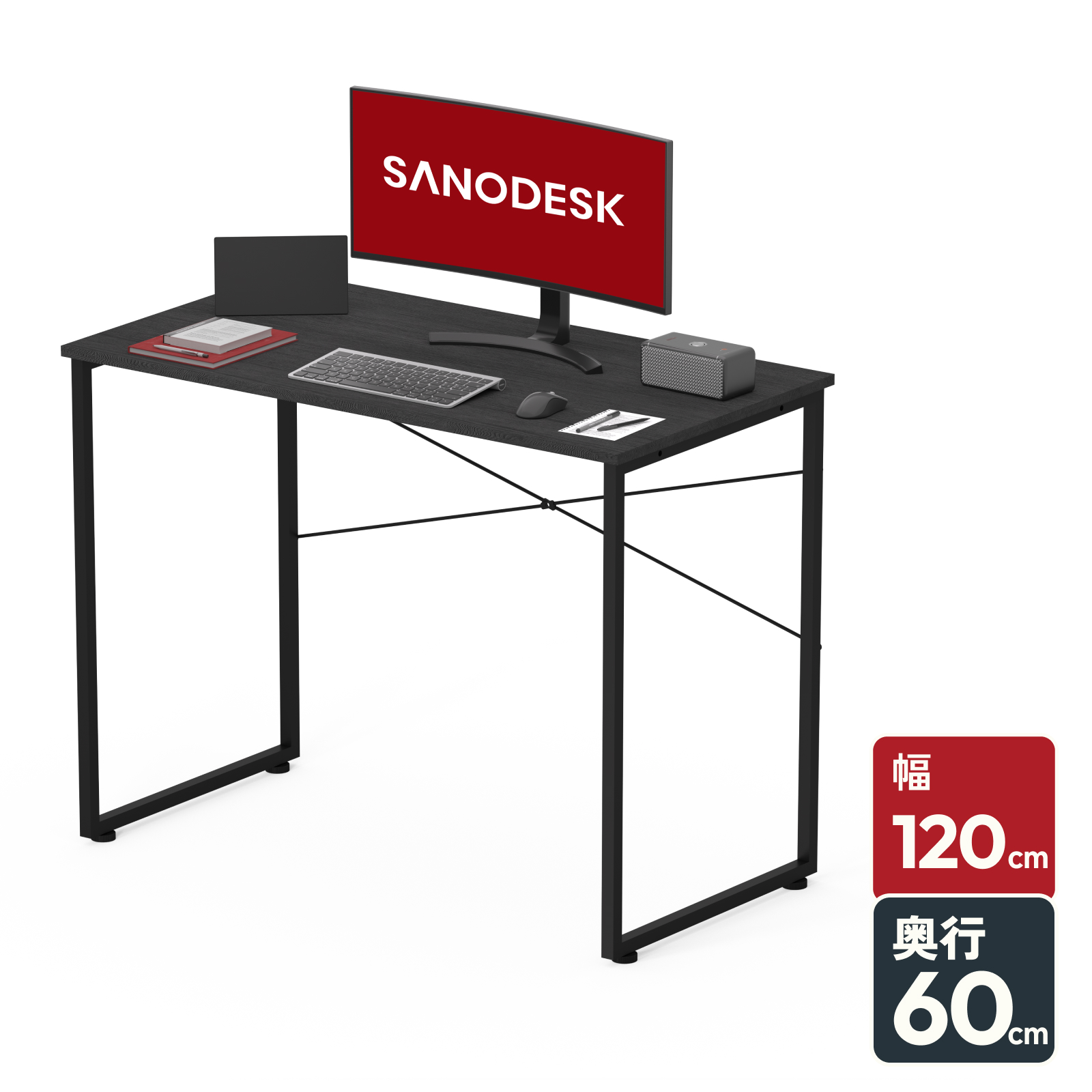 FlexiSpot パソコンデスク デスク オフィスデスク 120cm Sanodesk