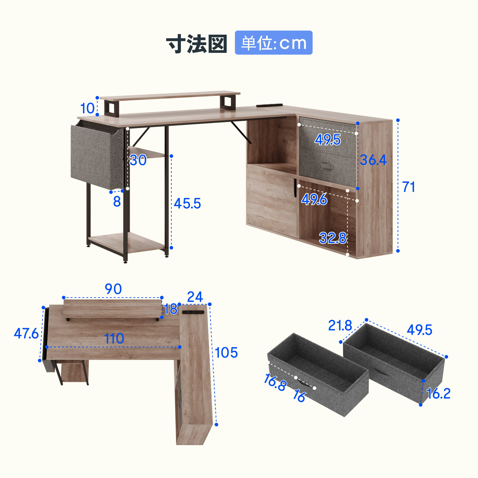 事務机・学習机 FLEXISPOT E7B-JA FlexiSpot l字デスク パソコンデスク オフィスデスク デスク 机