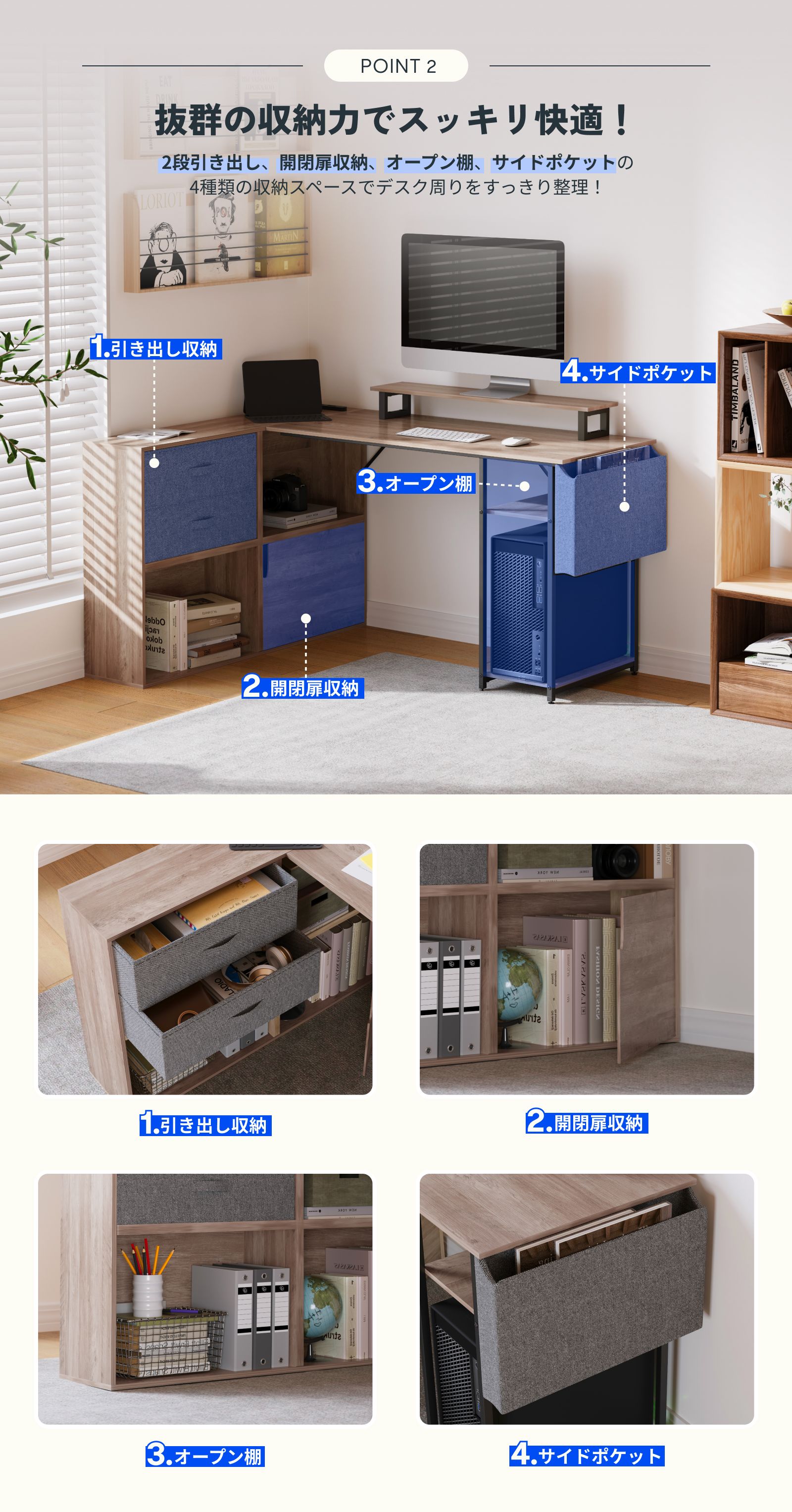 1品限り❤️FLEXISPOT l字デスク FD19 幅134×奥行き105×71 Amazon | FLEXISPOT l字デスク ㍶デスク FD19 デスク 収納付き