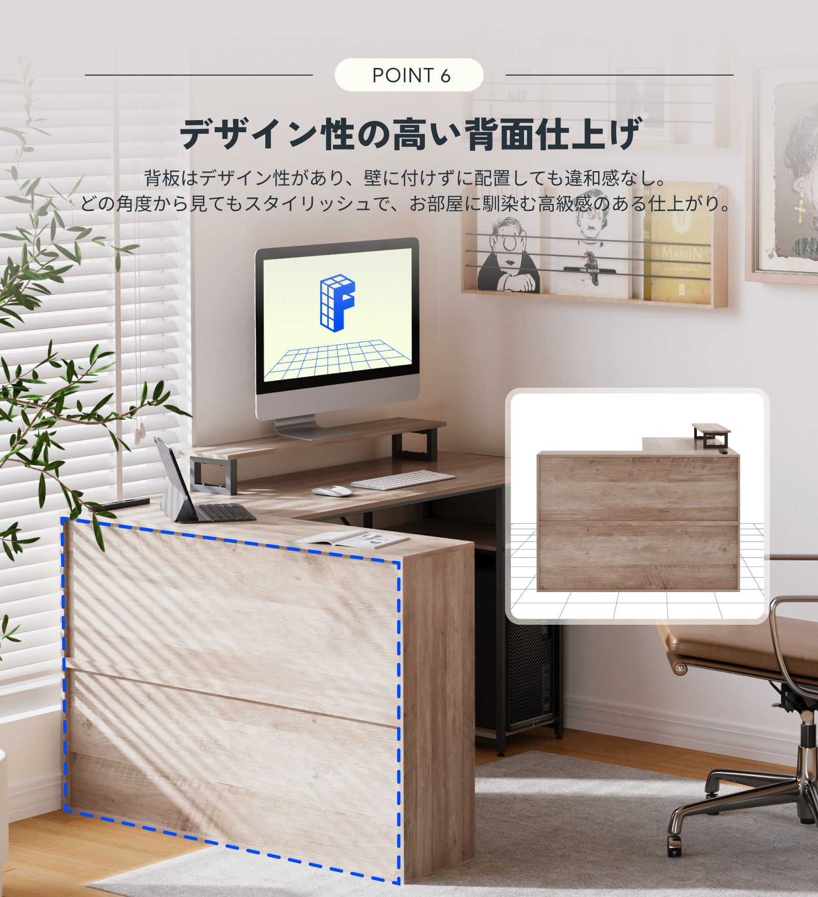 流木のデスク デスク (フロートタイプ) - 国産無垢家具は飛騨高山発の家具