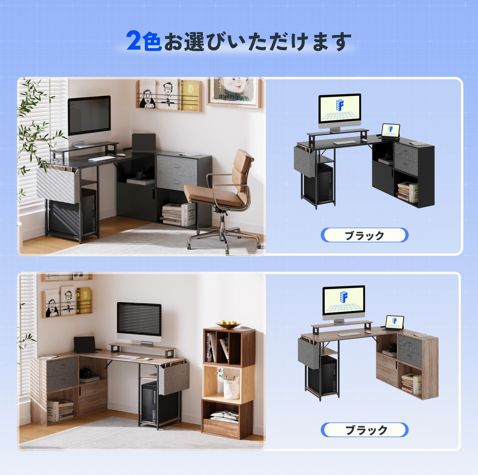 FLEXISPOT l字デスク ㍶デスク FD19 デスク 収納付き 引き出し Amazon | FLEXISPOT l字デスク ㍶デスク FD19 デスク 収納付き